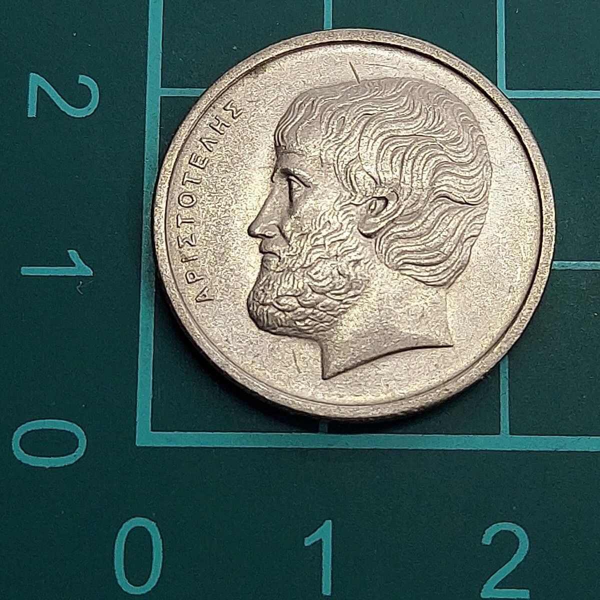 1978年 ギリシャ 5ドラクマ アリストテレス 哲学者 銅ニッケル 古銭