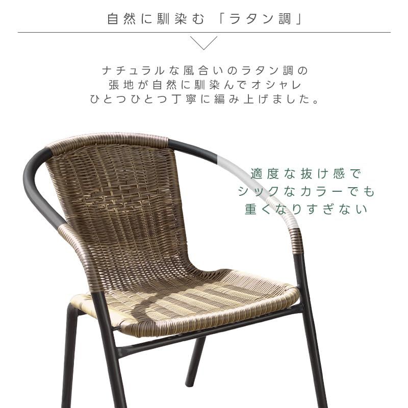 24t リビングアウト(Living Out) ガーデンチェア 2脚組  スタッキング可能 アウトドア パウダーコーティング マット仕上げy020602t リビングアウト(Living Out) ガーデンチェア 2脚組 幅52cm×奥59cm×高