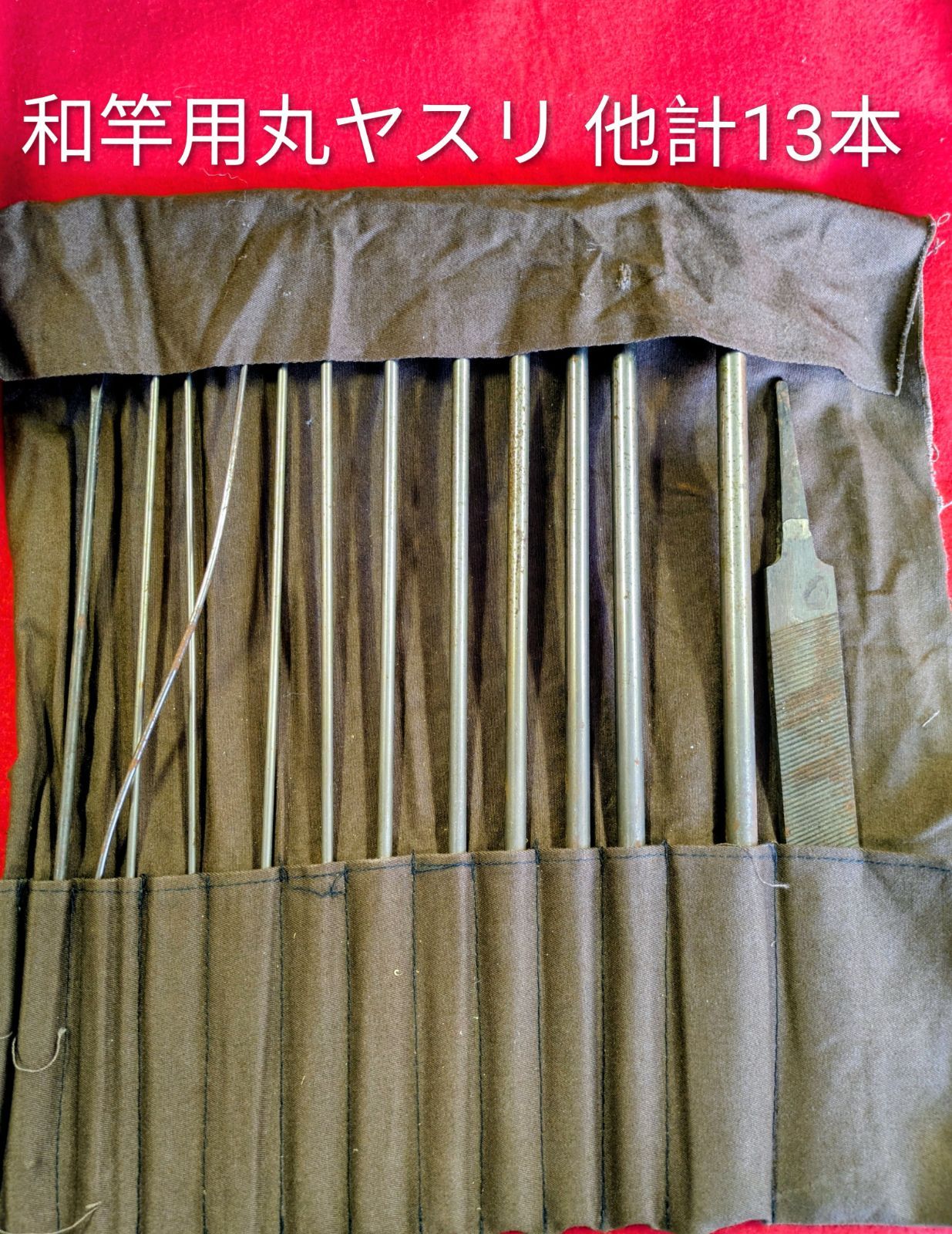 【職人手打ち】棒ヤスリ　丸ヤスリ　１～３.5mm6本セット　検）タナゴ　鮒　和竿 丸ヤスリ 棒ずり 和竿 竹工芸 木工 尺八 筒 検）笛 タナゴ ハゼ キス