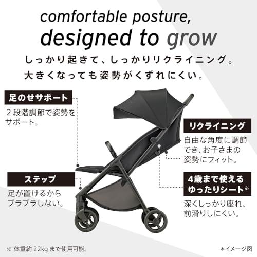 Aprica アップリカ