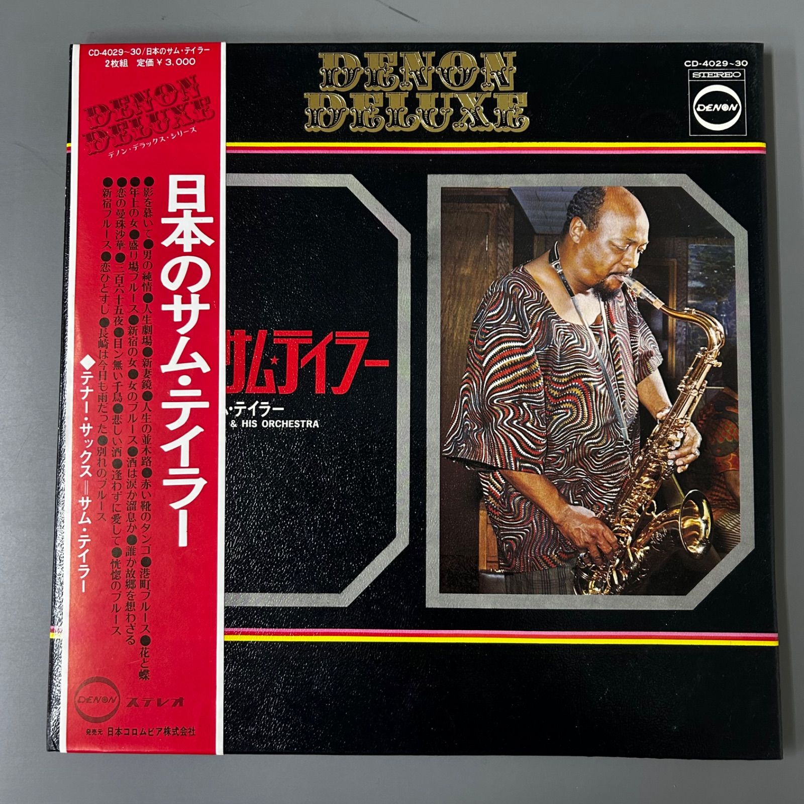 希少LP】日本のサム・テイラー デノン・デラックス 2枚組 レコード 帯 