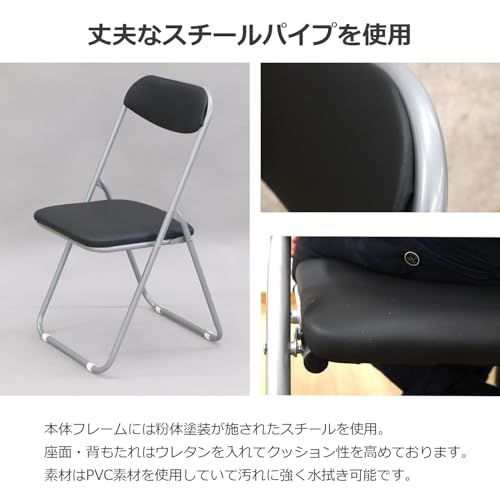 事務椅子 幅44×奥行49×高さ82.5cm