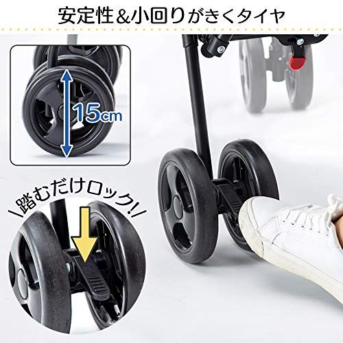 おでかけバギー