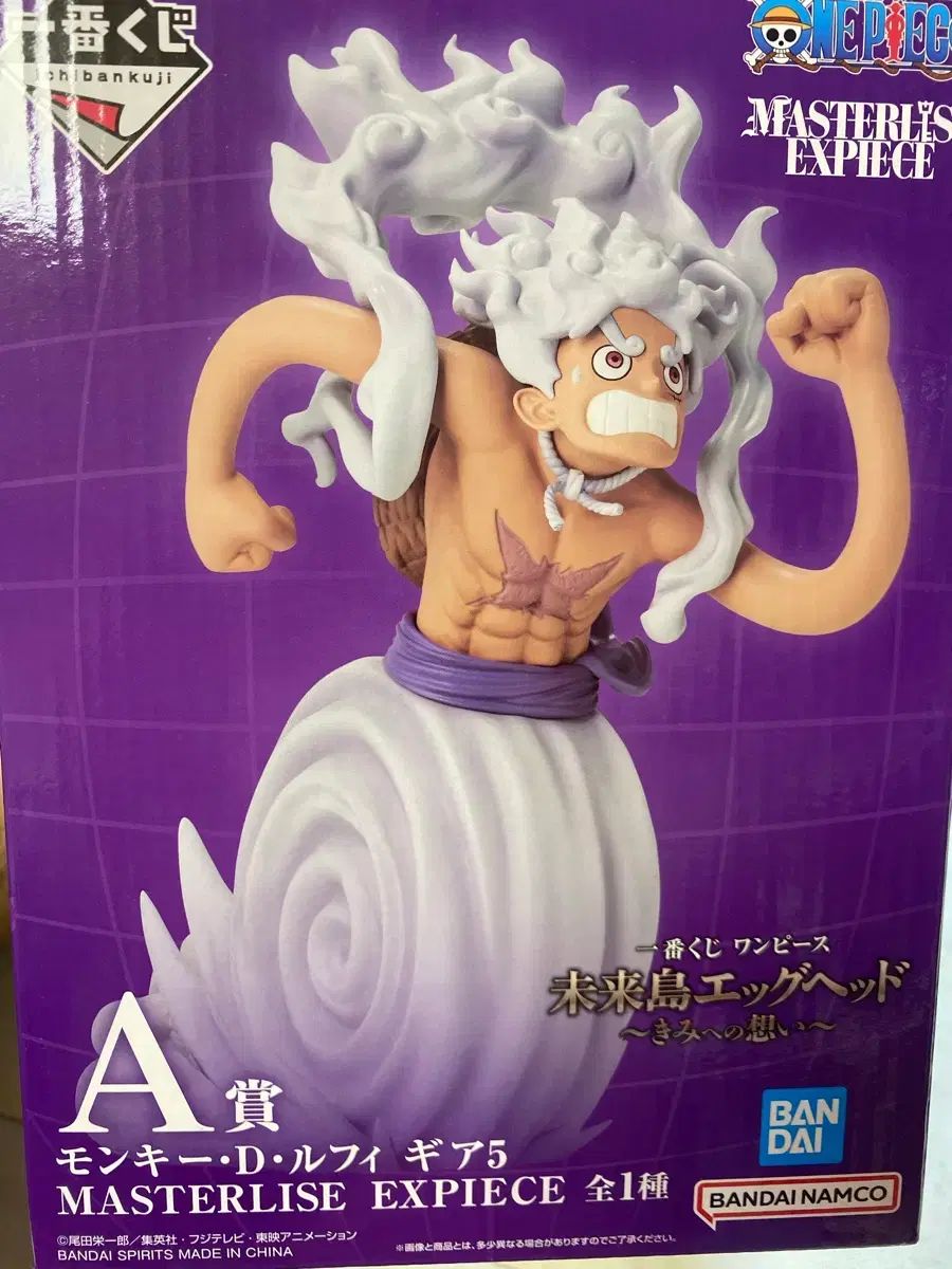 ONE PIECE モンキー・D・ルフィ ニカ 一番くじ A賞 フィギュア（開封