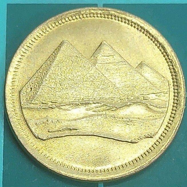 1984年 エジプト 5ピアストル 黄銅貨 ギザのピラミッド 古銭 検索 外国
