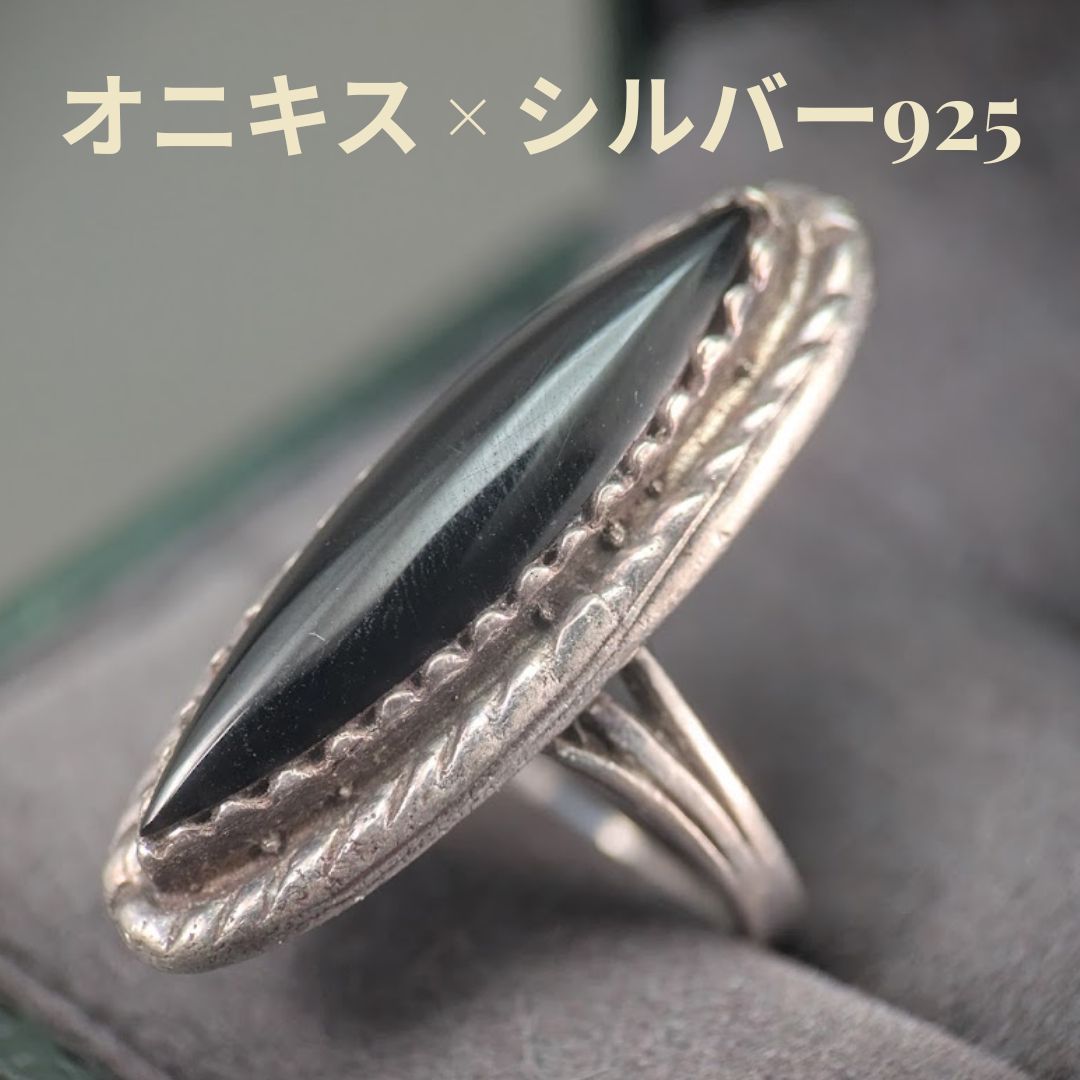 インディアンジュエリー　ナバホ族　リング13号 最終価格】オニキス シルバーリング 13号 ナバホ Navajo インディアン