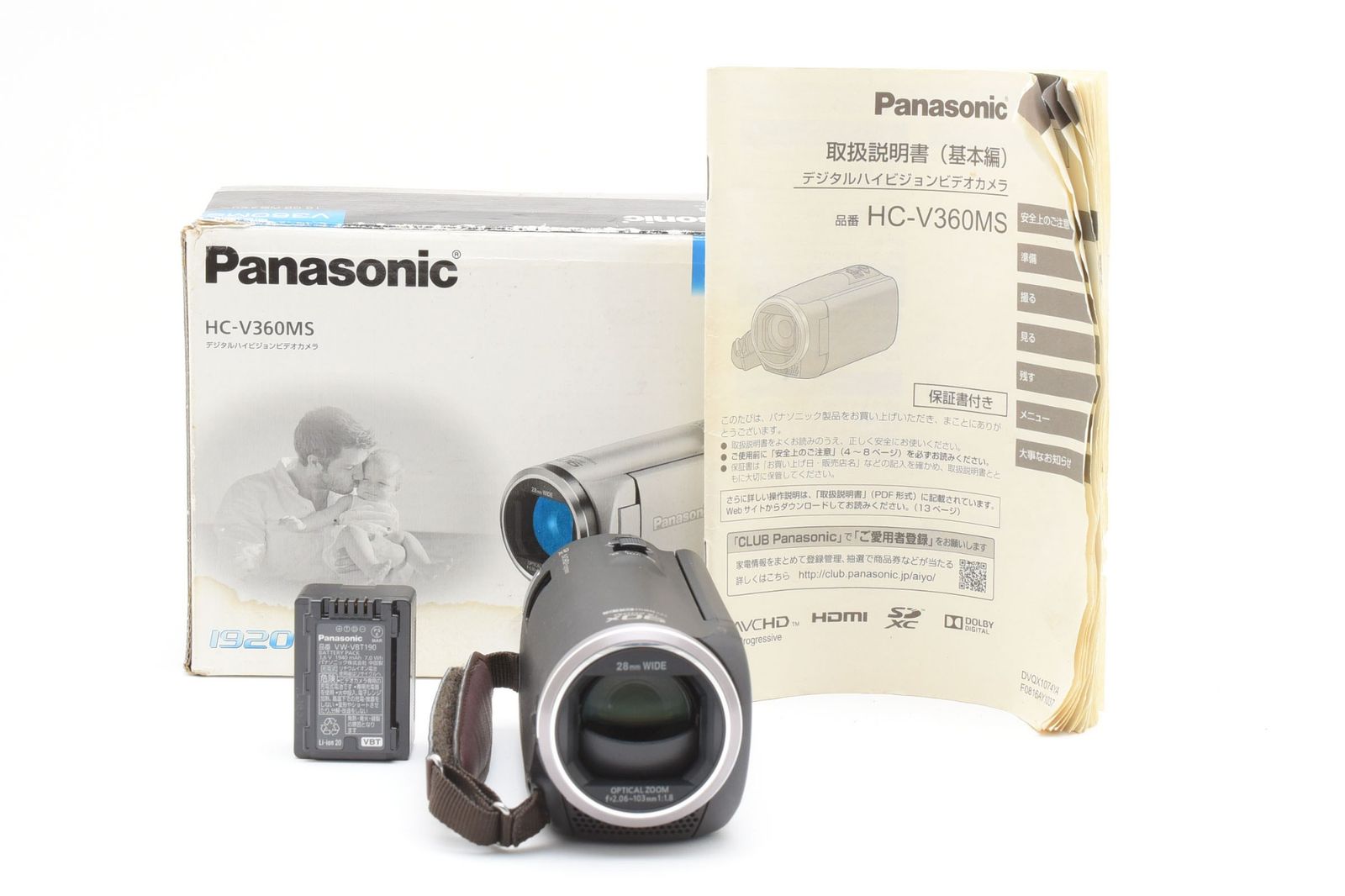 HC-V360MS Panasonic パナソニック デジタルビデオカメラ 公式通販