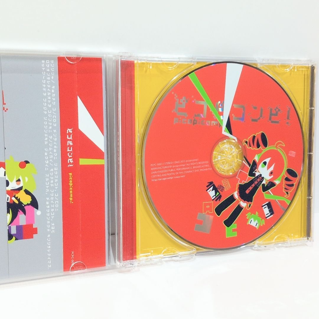 ピコピコンピ！/with: disc　CD　nakano4 ピコピコンピ！/with: disc CD nakano4 CD