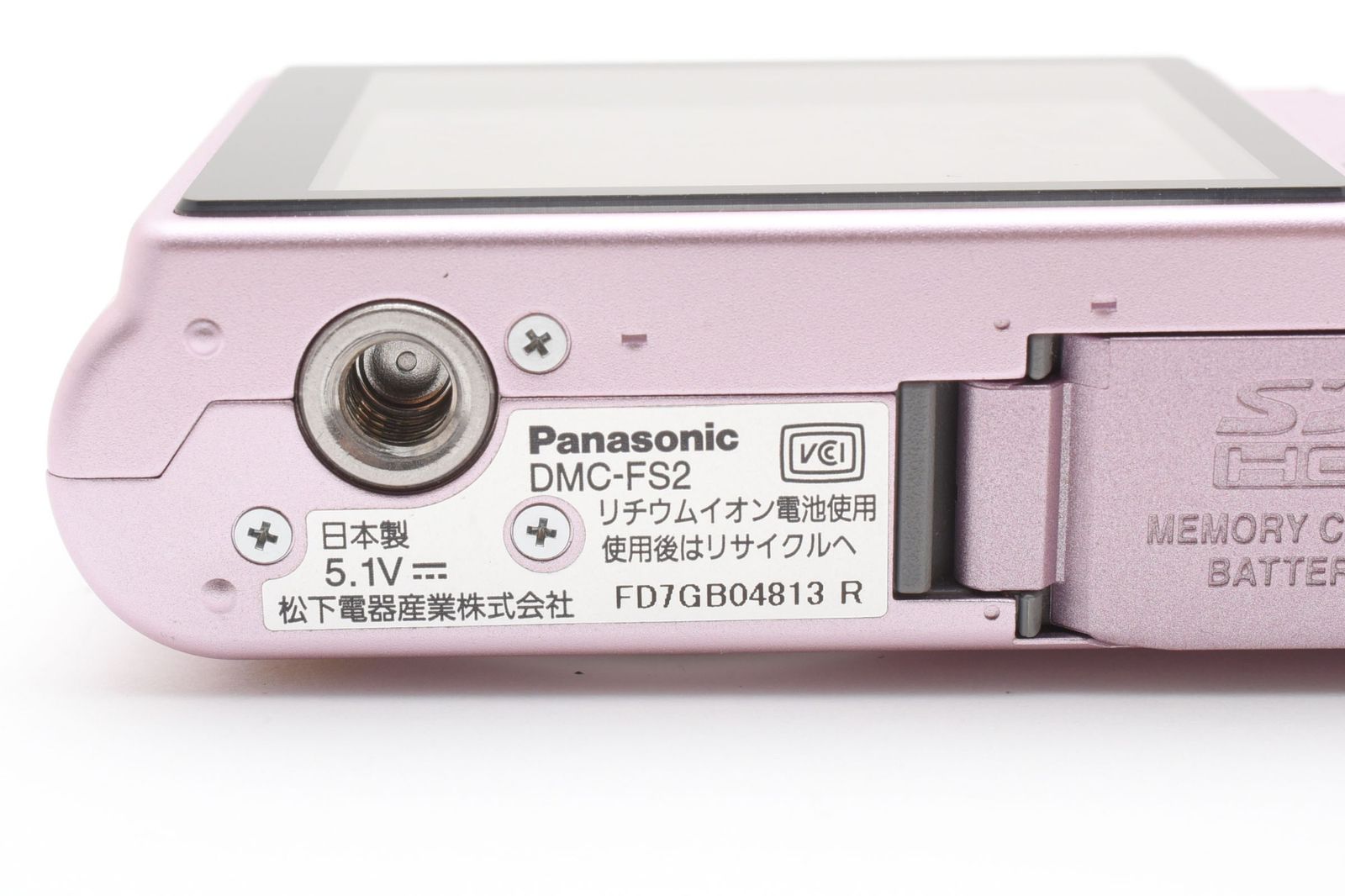 パナソニック DMC-FS2 LUMIX ﾋﾟﾝｸ720万画素 の | パナソニック 