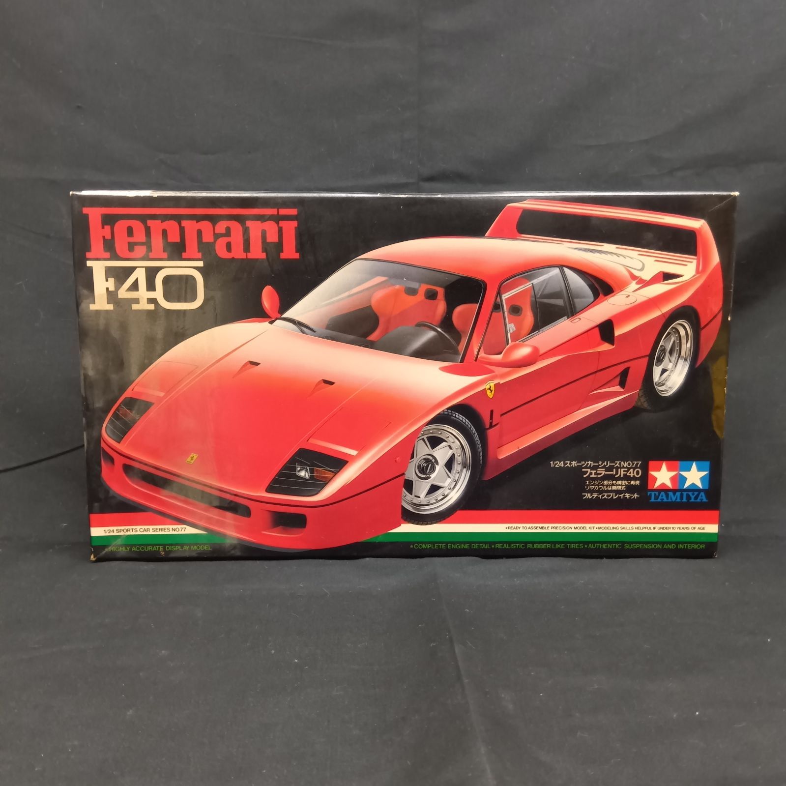 プラモデル F40 タミヤ TAMIYA 1⁄24 スポーツカーシリーズ No.77