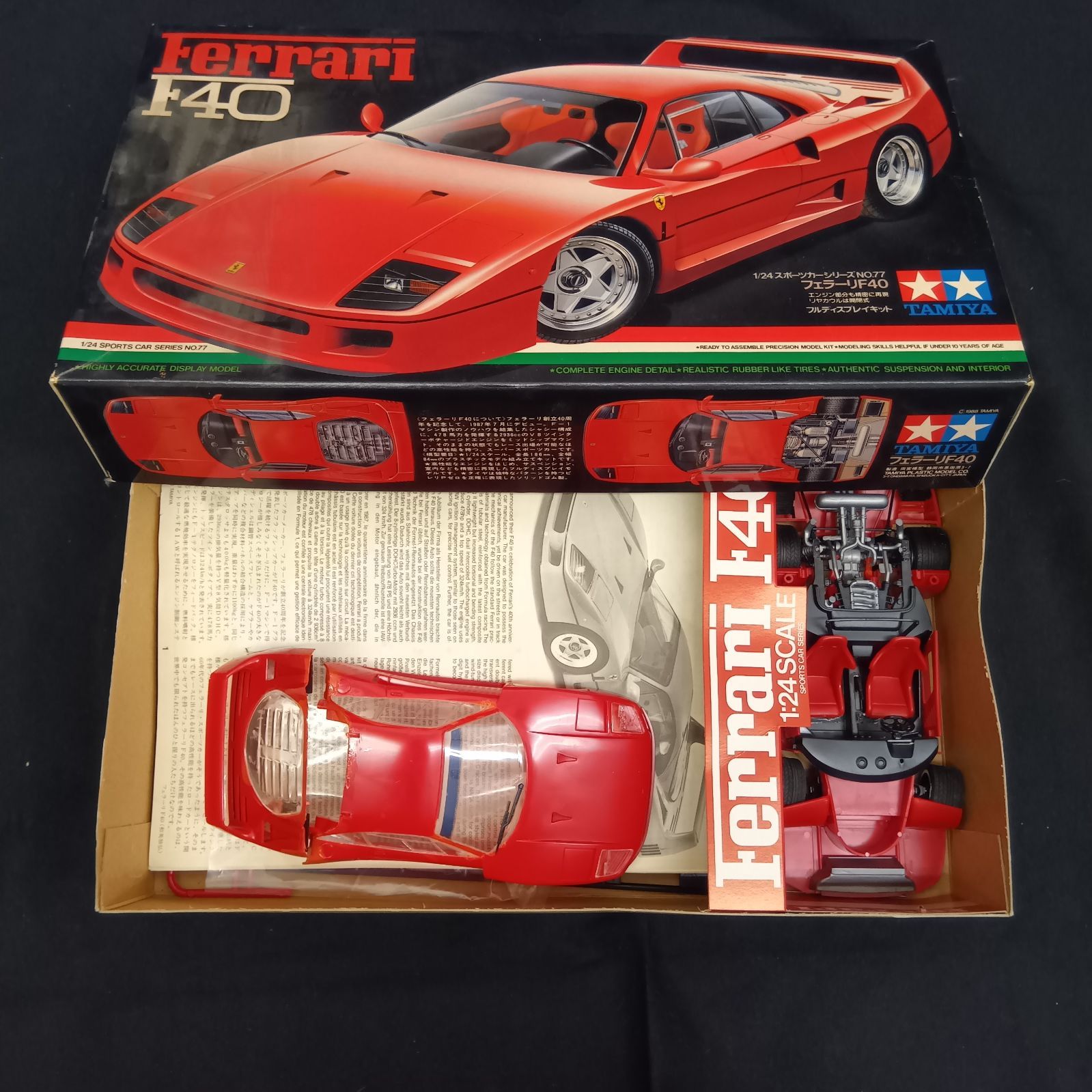 タミヤ TAMIYA 1/24 スポーツカーシリーズ No.77 フェラーリ F40