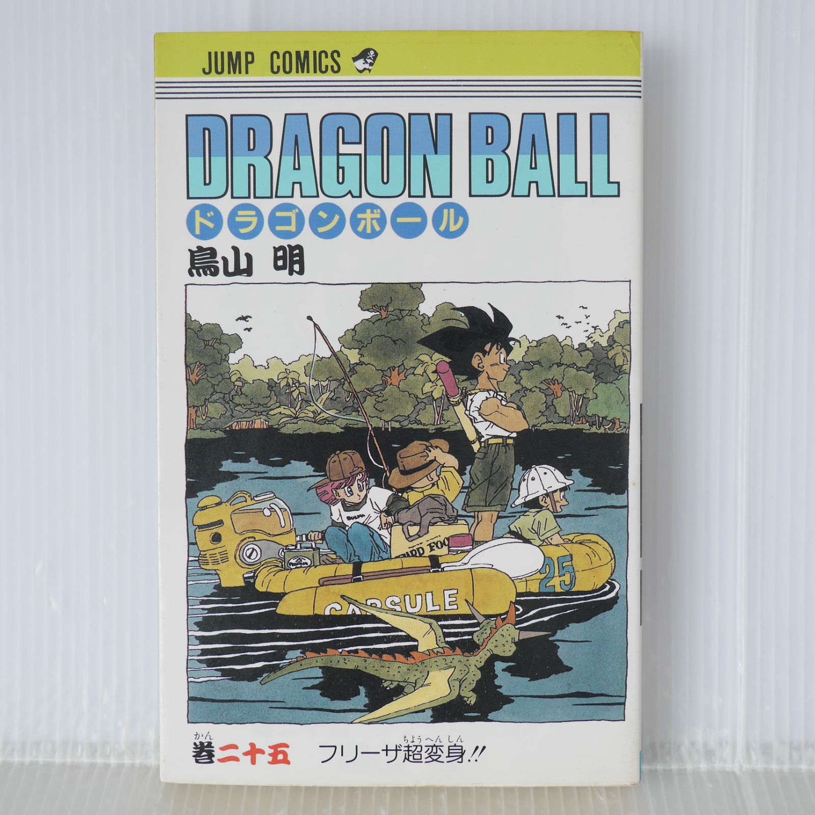 ドラゴンボール【41巻＆42巻】送料込鳥山明漫画 DRAGON BALL 全42巻セット