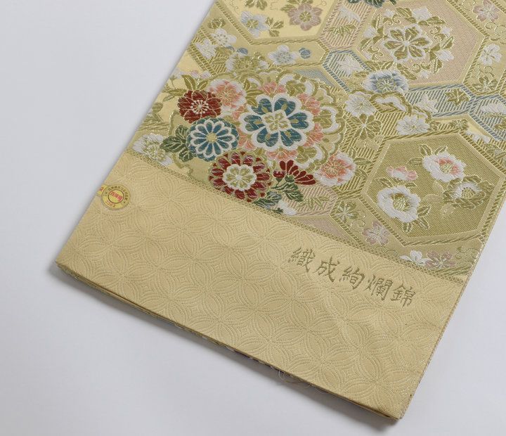 未使用　西陣大光袋帯　正絹 ◇新品 未仕立て 西陣 大光謹製 正絹袋帯 古典吉祥柄 - メルカリ