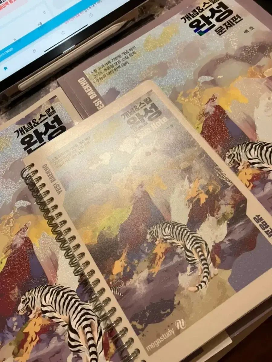 生命2 生命II 桜木 花道 島バッグスワン