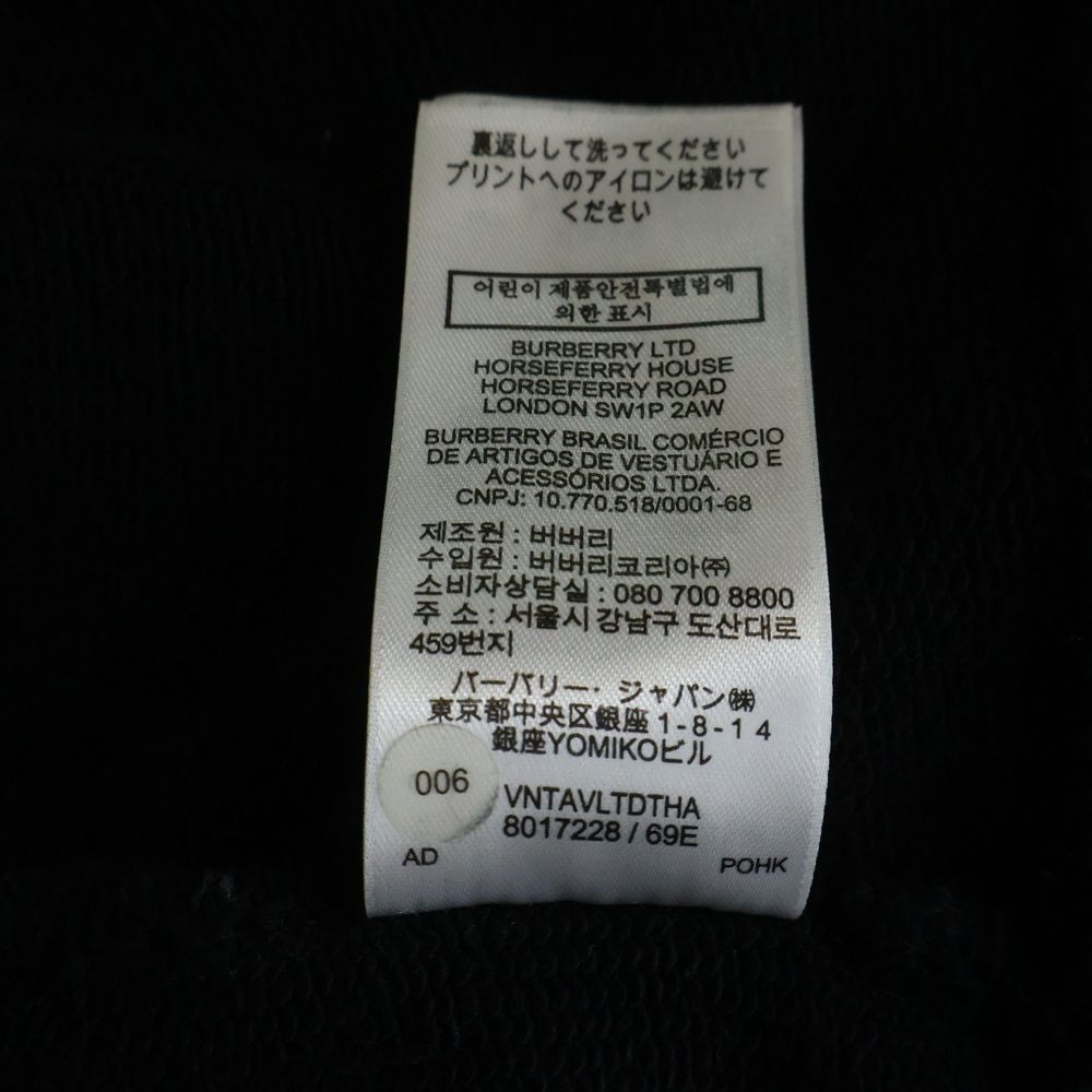 BURBERRY (バーバリー) MARTLEY ロゴプリント スウェット トレーナー