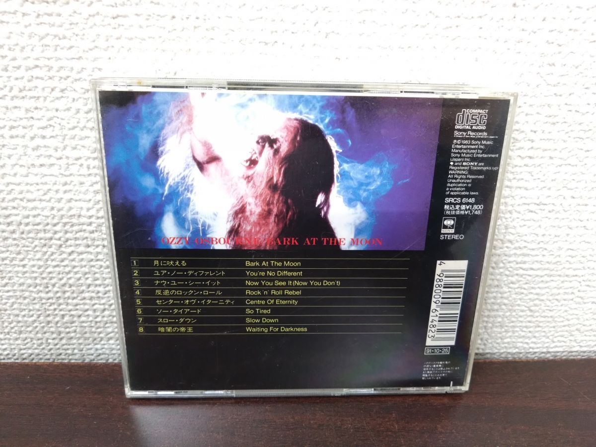 オジー・オズボーン 4CD Bark At The Moon The Ultimate Collection 