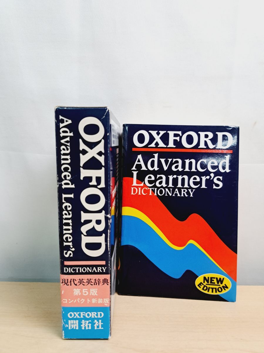洋書】オックスフォード現代英英辞典 第5版 (株)開拓社 - メルカリ