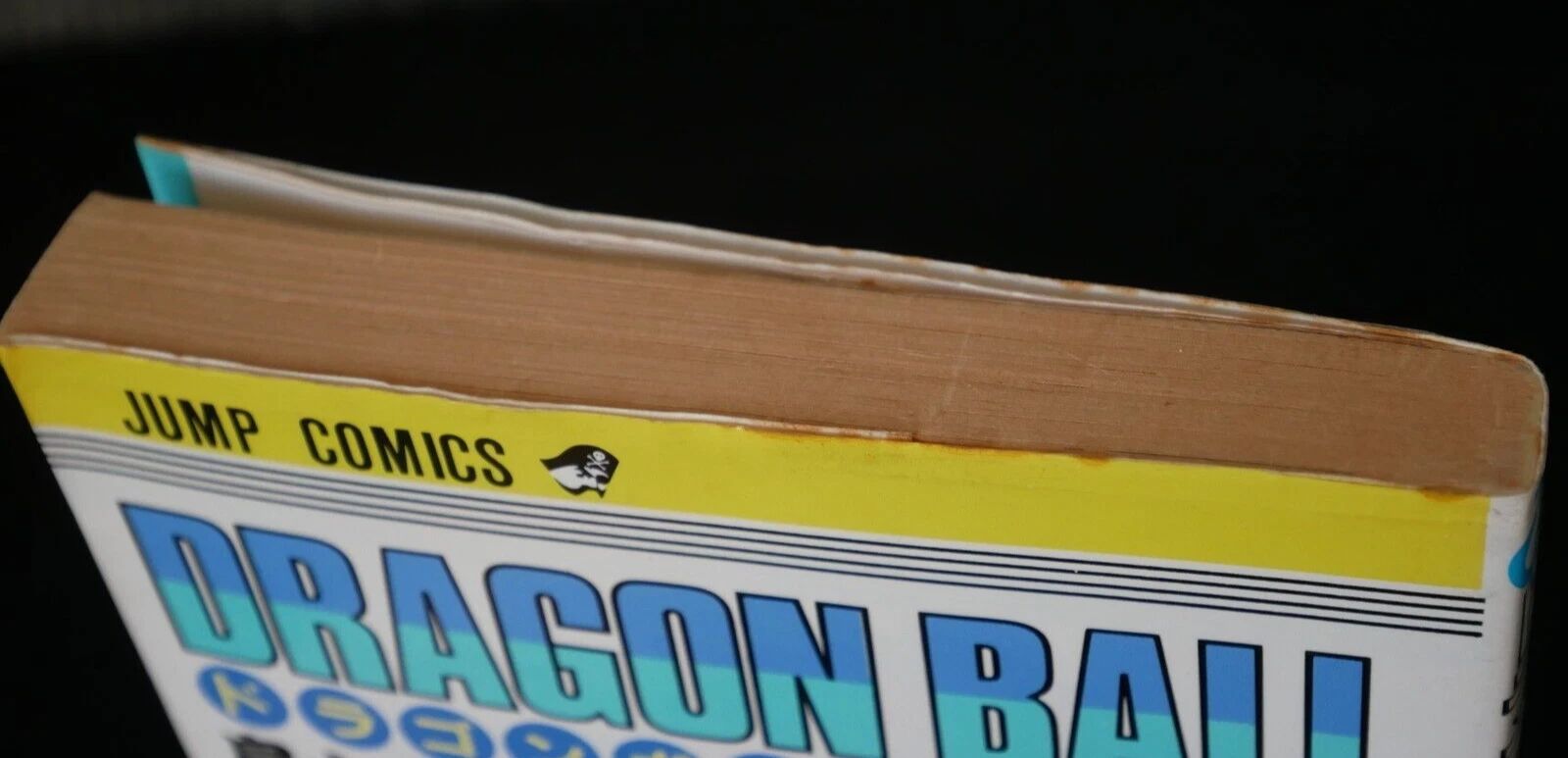 初版 (1991年8月12日 第1刷発行) ドラゴンボール DRAGON BALL 27巻