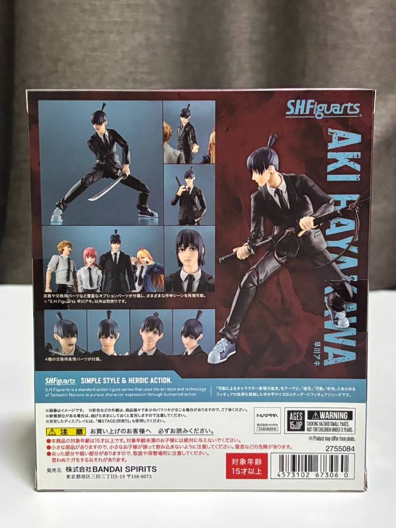 S.H.フィギュアーツ チェンソーマン 早川アキ 新品未開封 - メルカリ