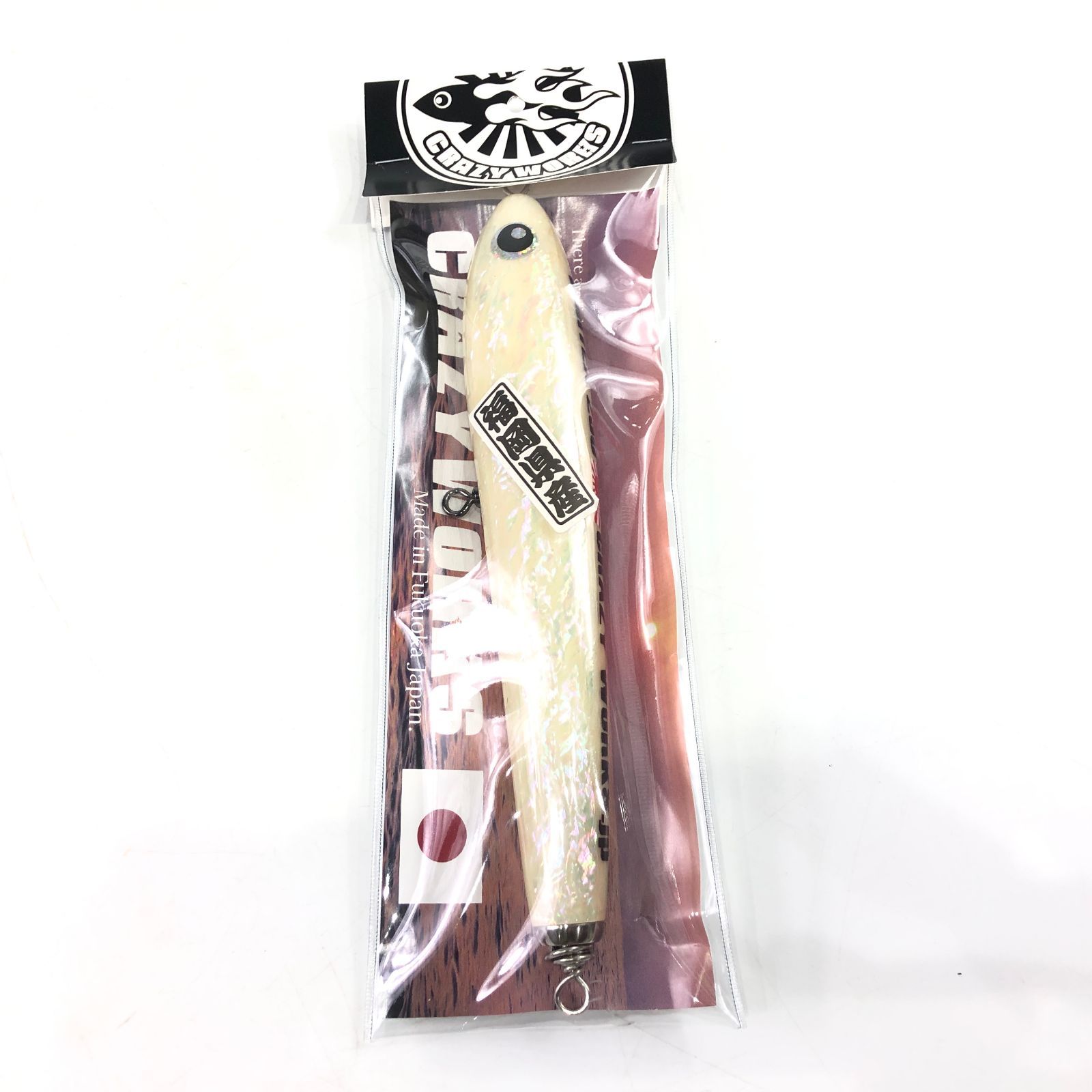 フィッシング クレイジーワークス VORTEX 230 ボルテックス アワビ