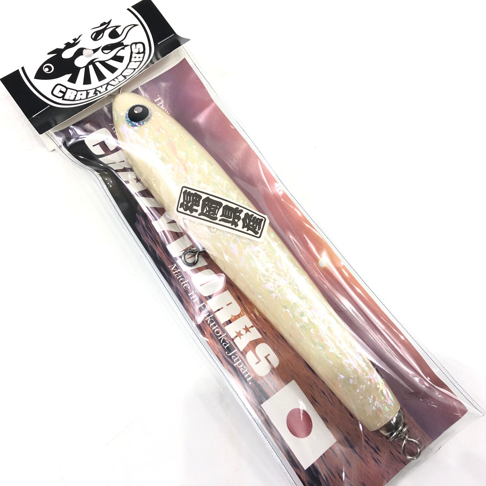 Crazy Works VORTEX200 リミテッドカラー 鮑 【公式通販】