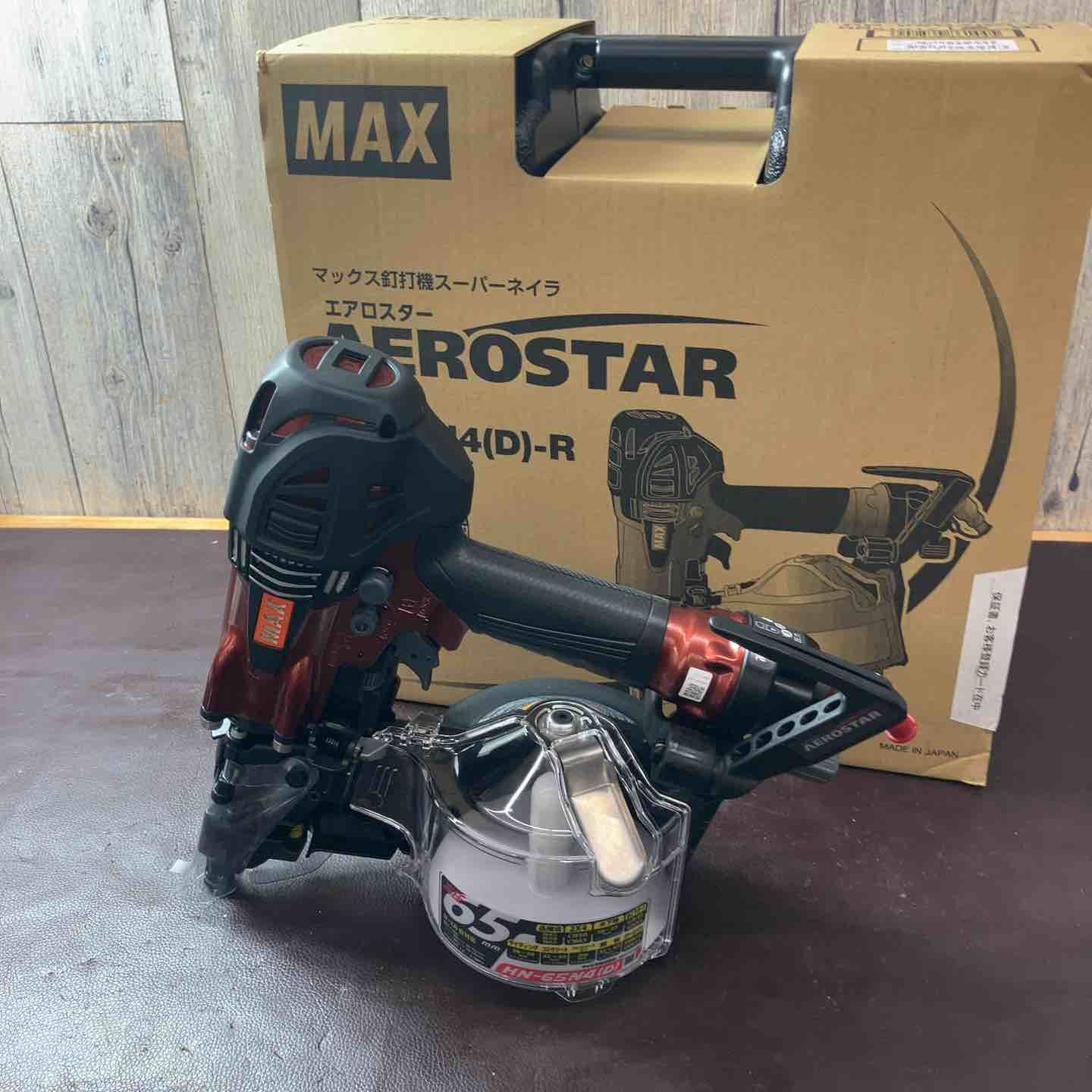 未使用(店頭展示品)】☆マックス(MAX) 高圧エア釘打ち機 HN-65N4