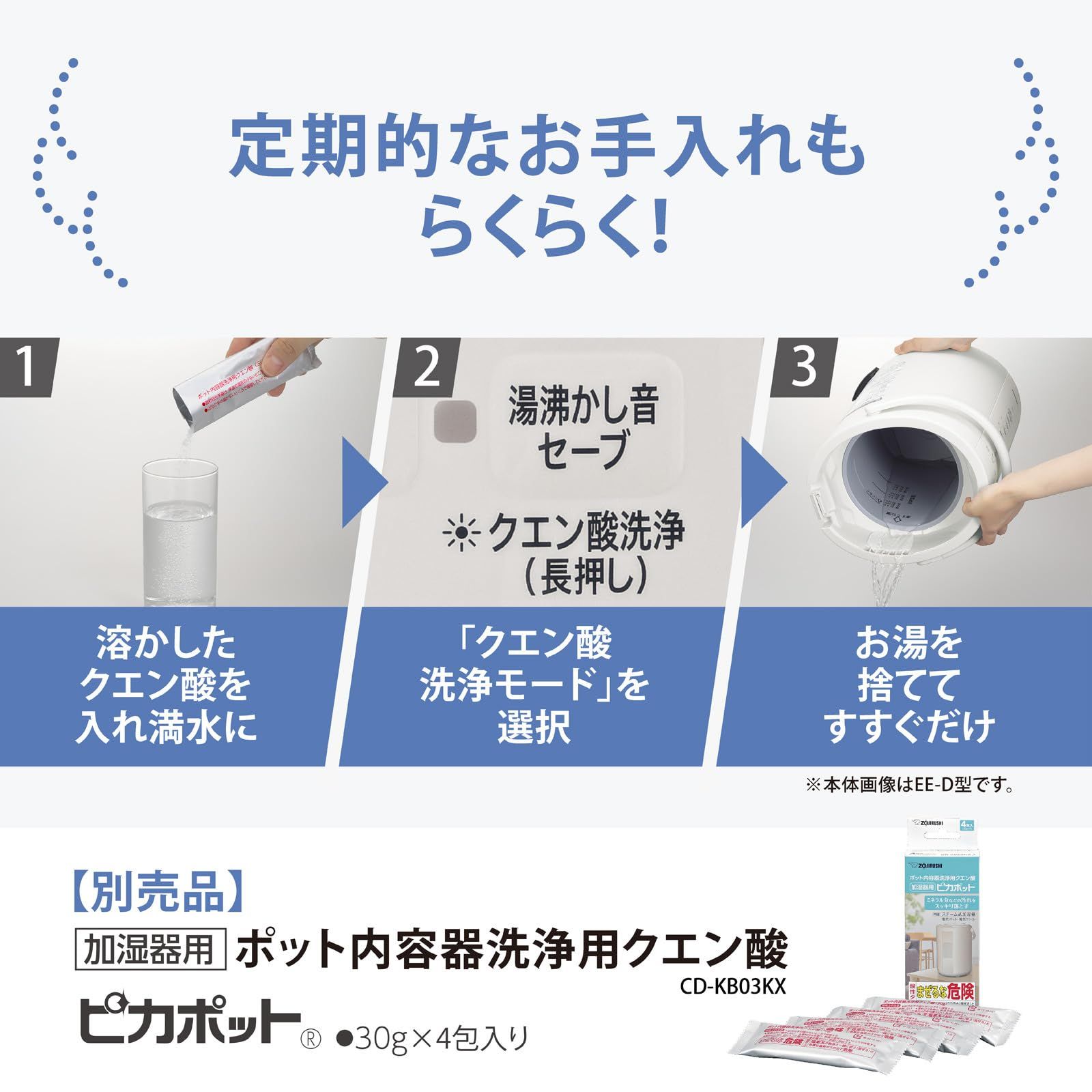 象印マホービン 加湿器 2.2L ベーシックタイプ スチーム式 蒸気式 