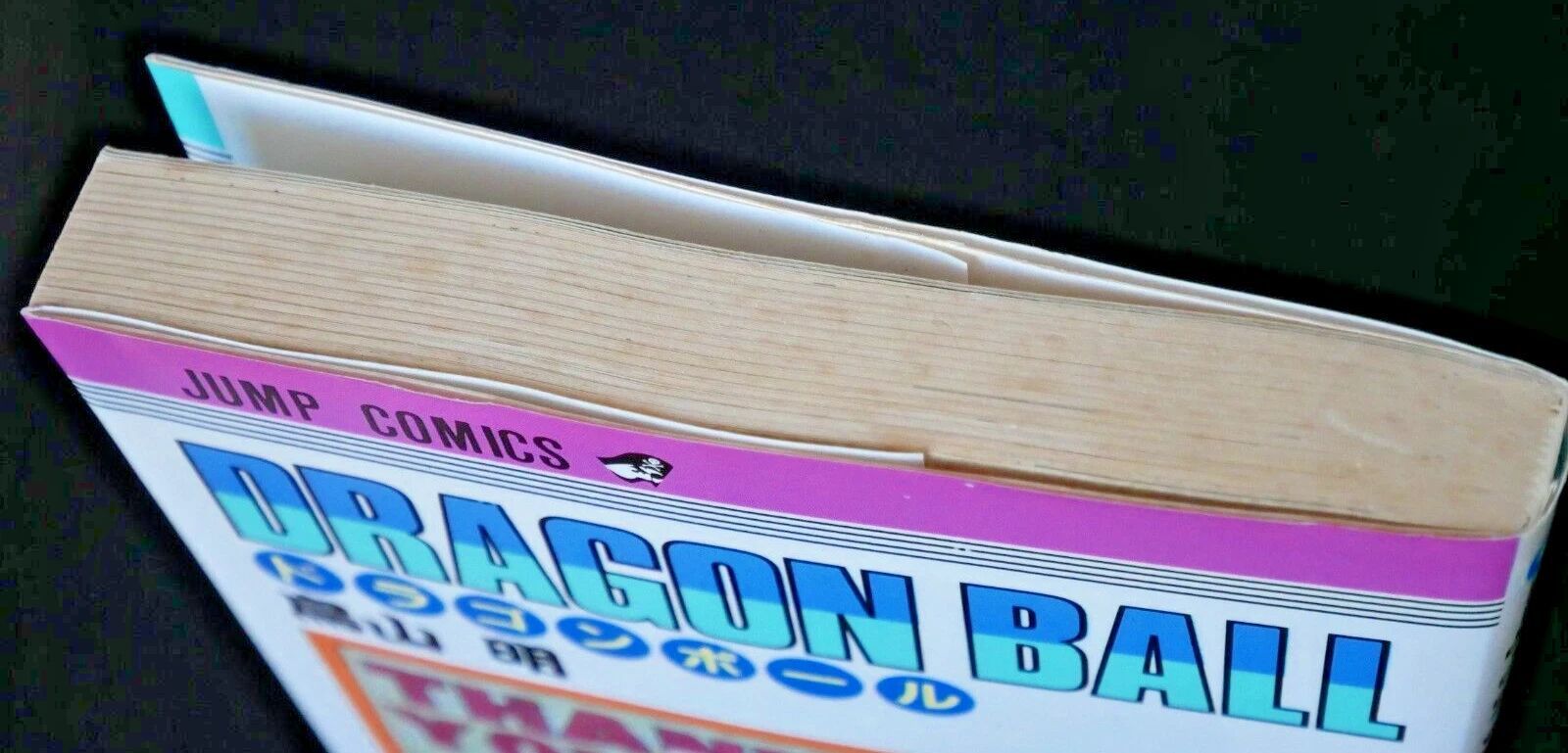 初版 (1992年6月15日 第1刷発行) ドラゴンボール DRAGON BALL 30巻