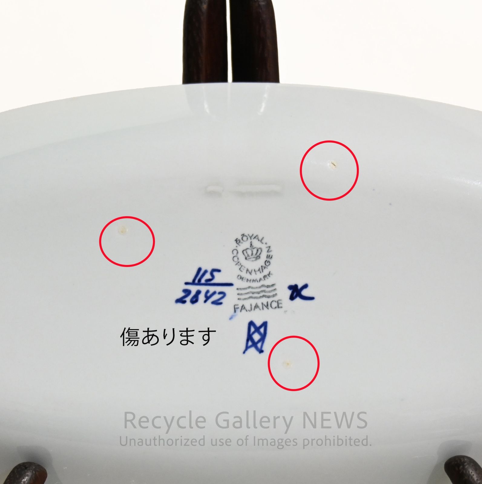 ○ ROYAL COPENHAGERN 