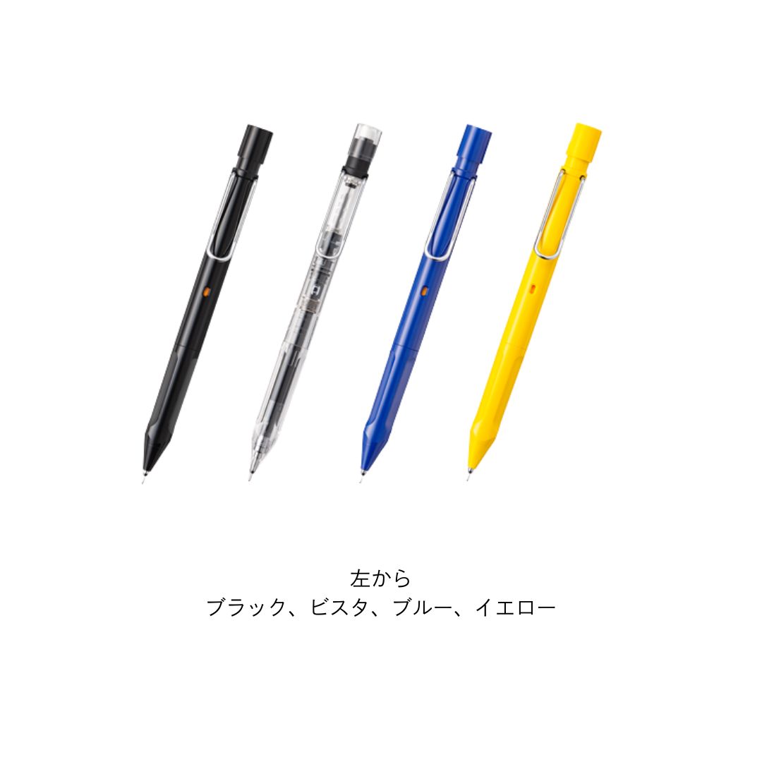 三菱鉛筆 LAMY ラミー クルトガ インサイド シャープペンシル 0.5mm