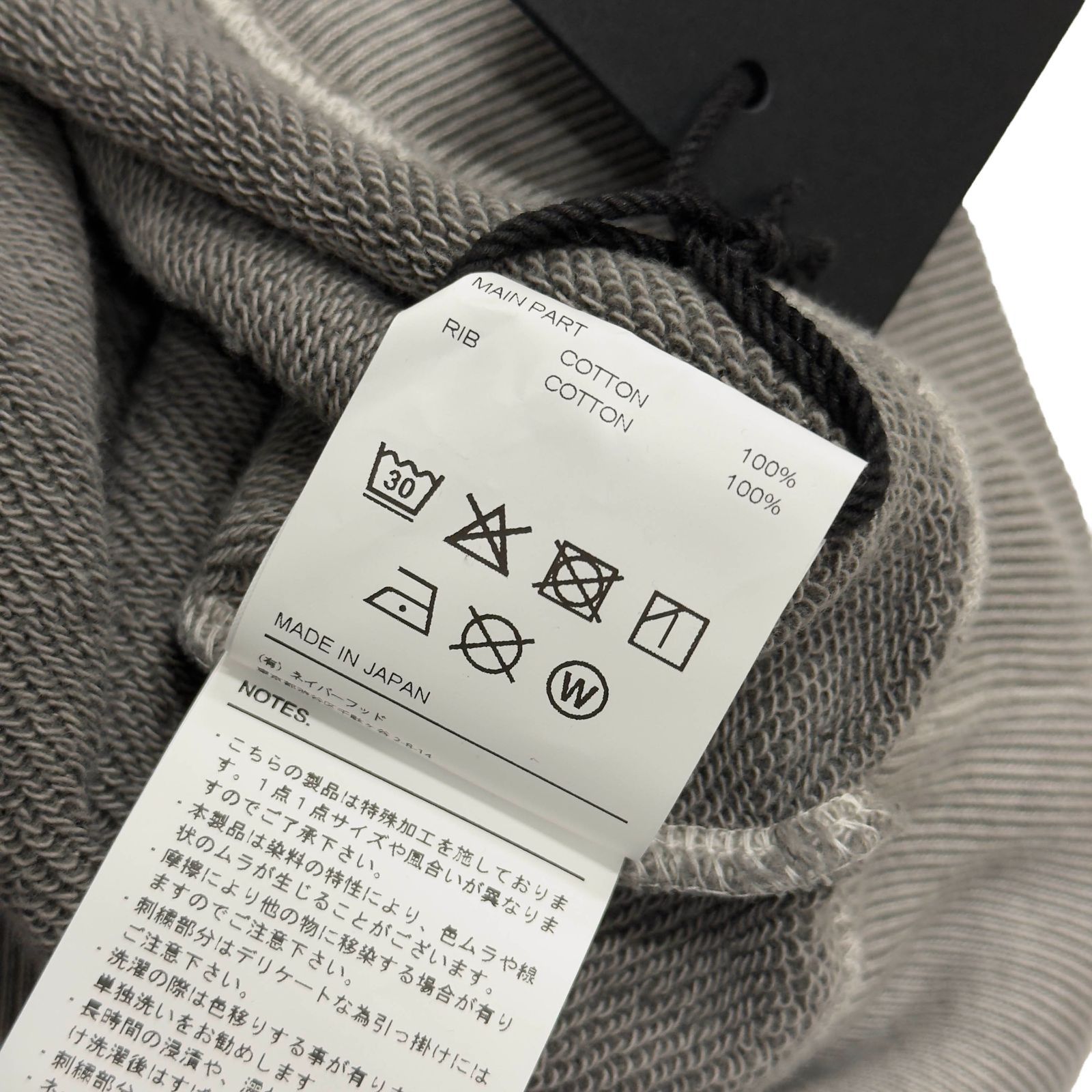 NEIGHBORHOOD ネイバーフッド PIGMENT DYED SWEAT SHIRT LS 顔料染め 
