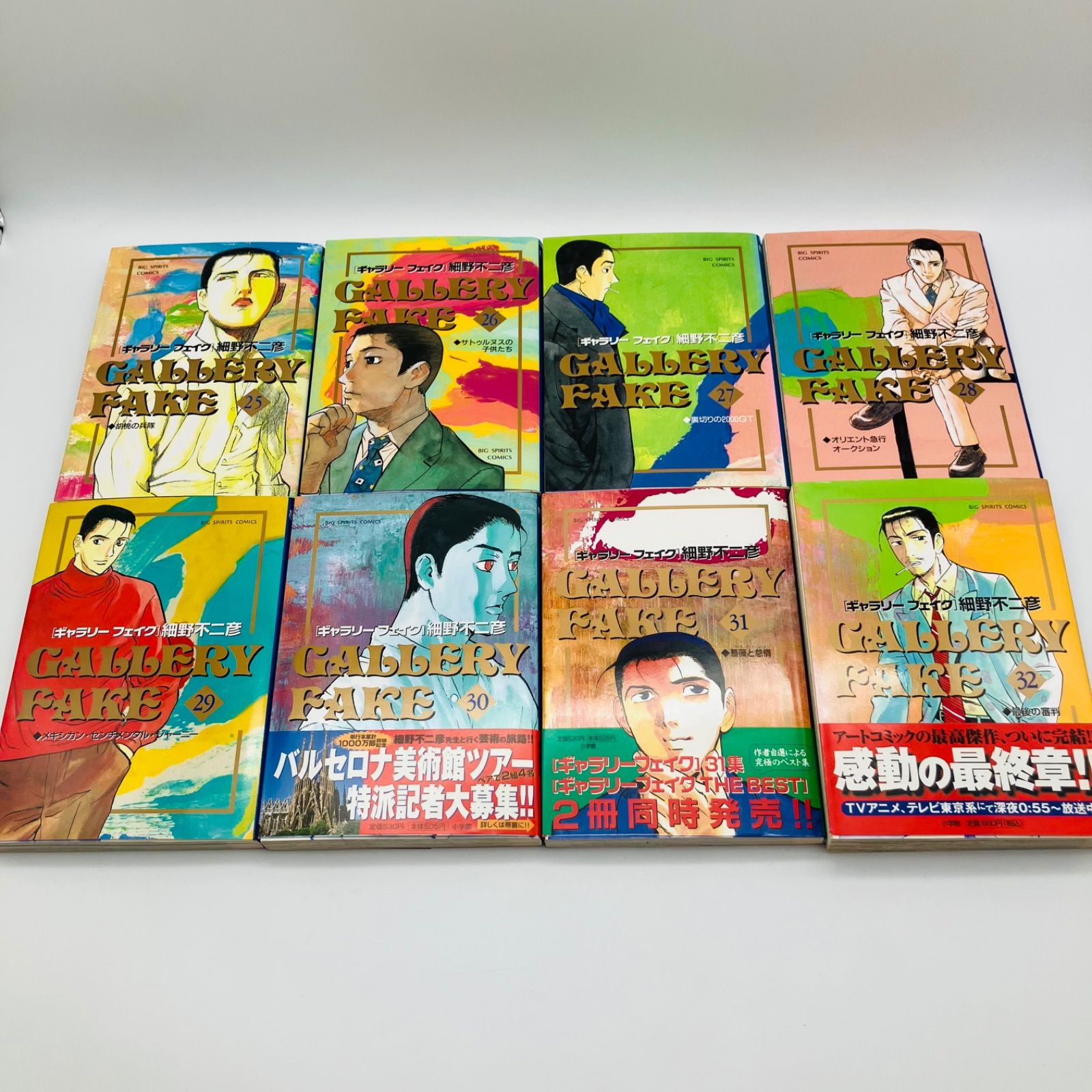 ギャラリーフェイク １～３９巻セット ギャラリーフェイク コミック 1-39巻セット (小学館)（コミック） 全巻