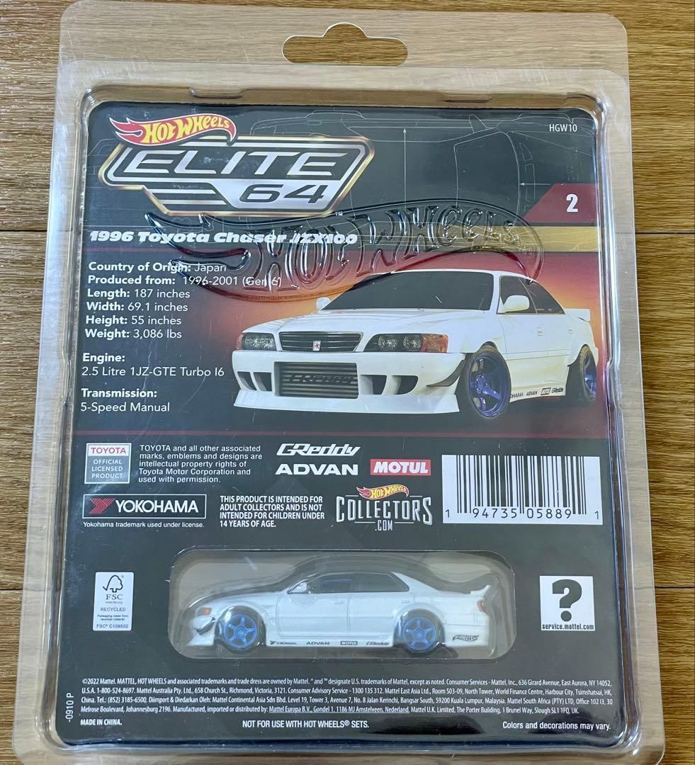ホットウィール RLC エリート64 トヨタ チェイサー JZX100｜Yahoo