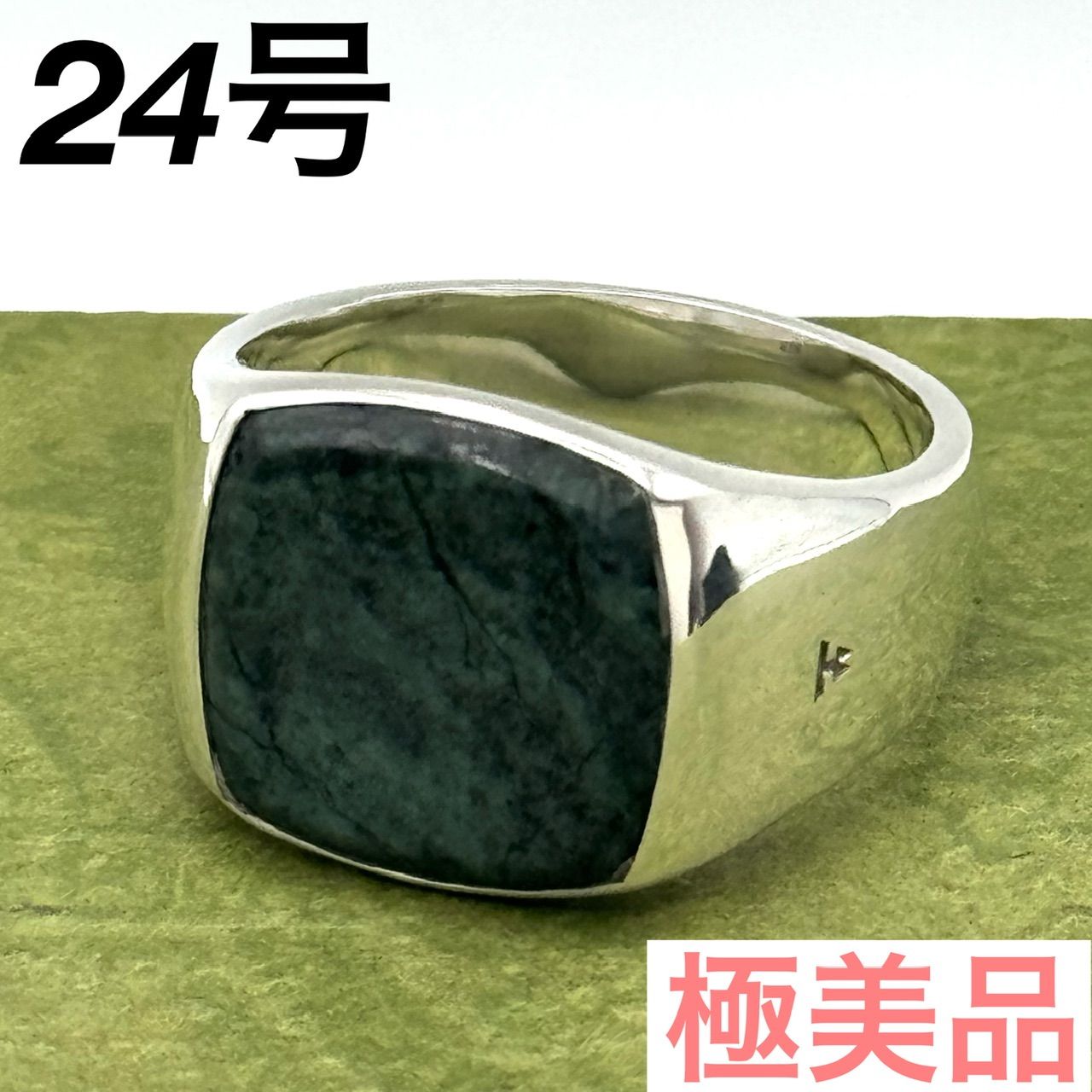 24号 】トムウッド グリーンマーブル 64 クッションリング 指輪 3-16 