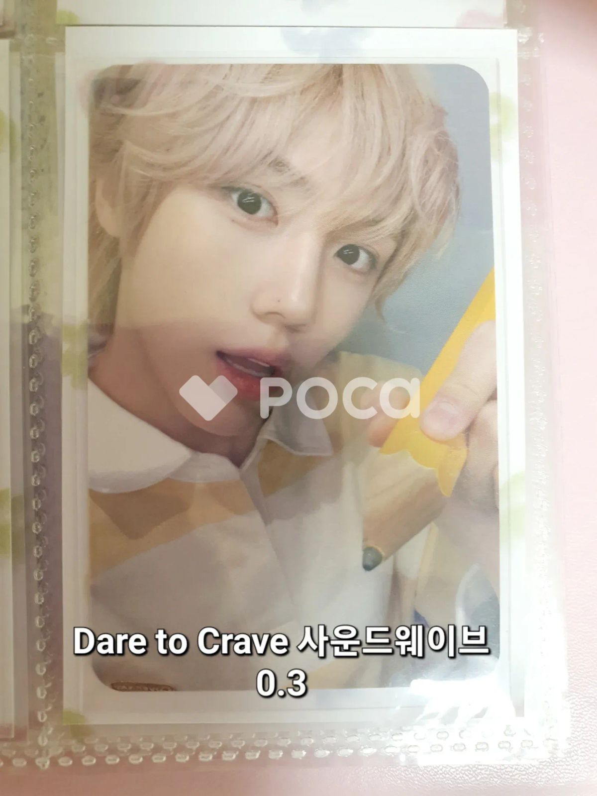 CRAVITY ソンミン Dare to Crave SOUNDWAVE サウェ - メルカリ