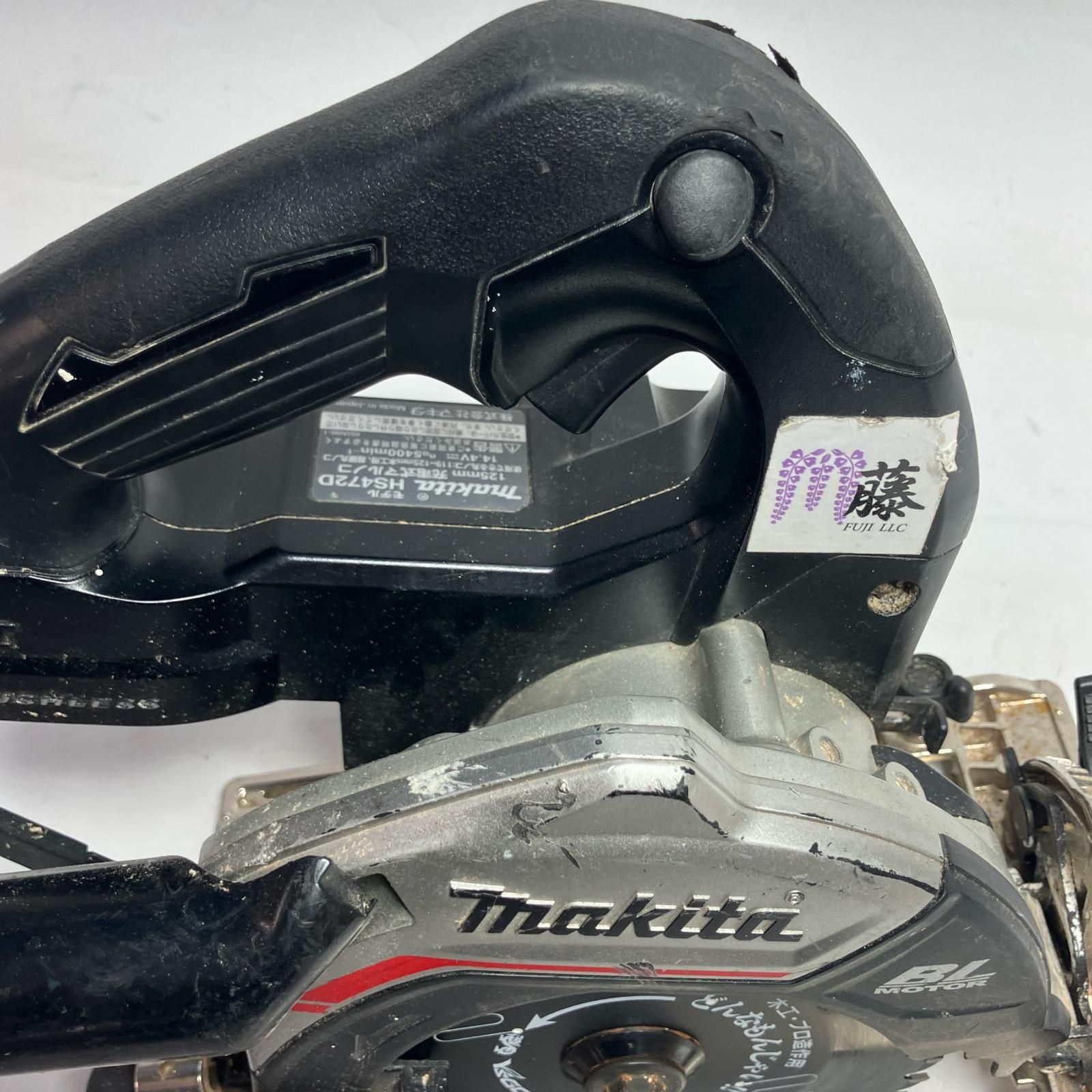 MAKITA マキタ 切断工具 本体のみ 14.4v 丸のこ HS472D - メルカリ MAKITA マキタ 切断工具 本体のみ 14.4v 丸のこ HS472D - メルカリ