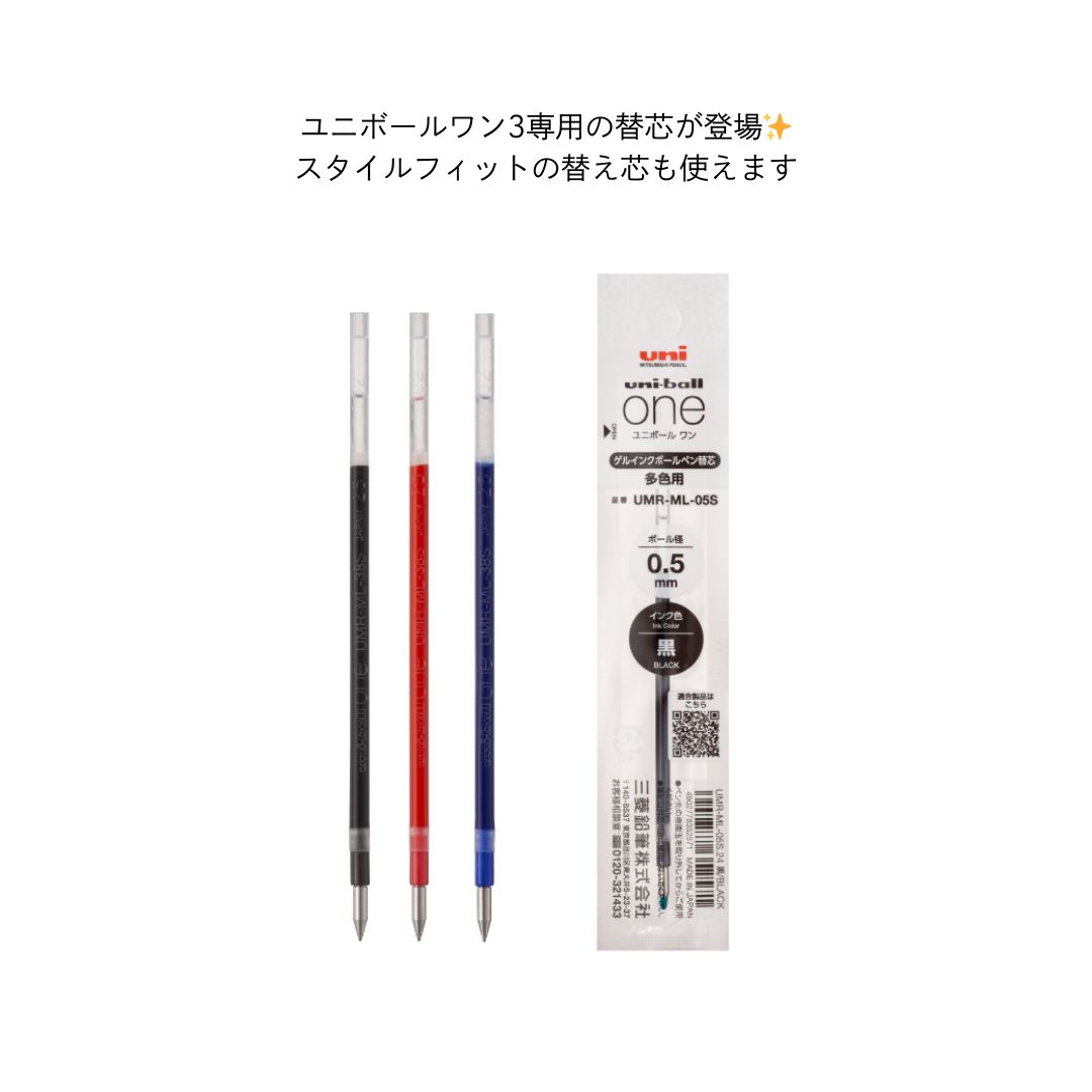 三菱鉛筆 ユニボールワン3 ギフトパッケージ 0.38 / 0.5 - メルカリ
