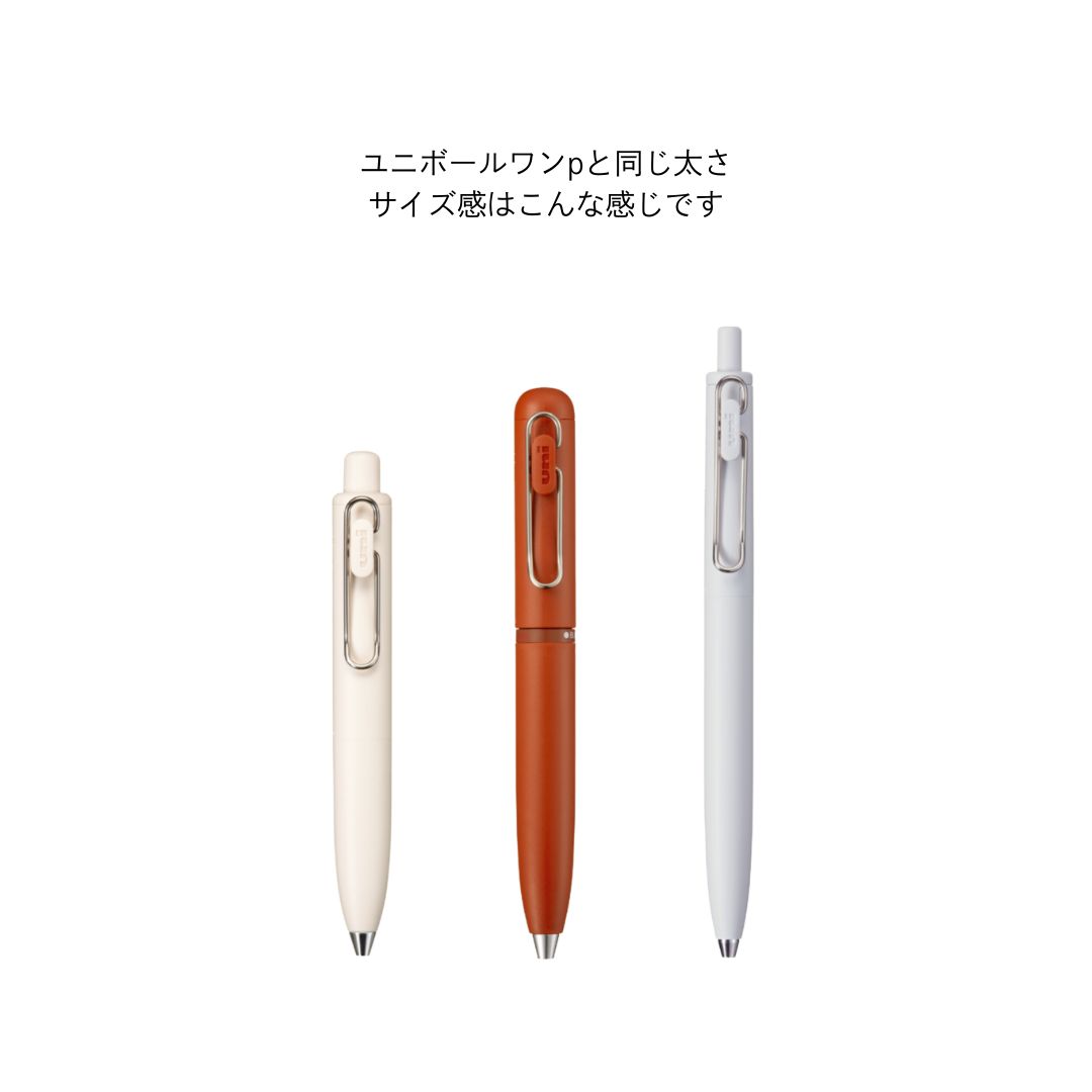 入荷未定】三菱鉛筆 ユニボールワン3 ギフトパッケージ 0.38 / 0.5