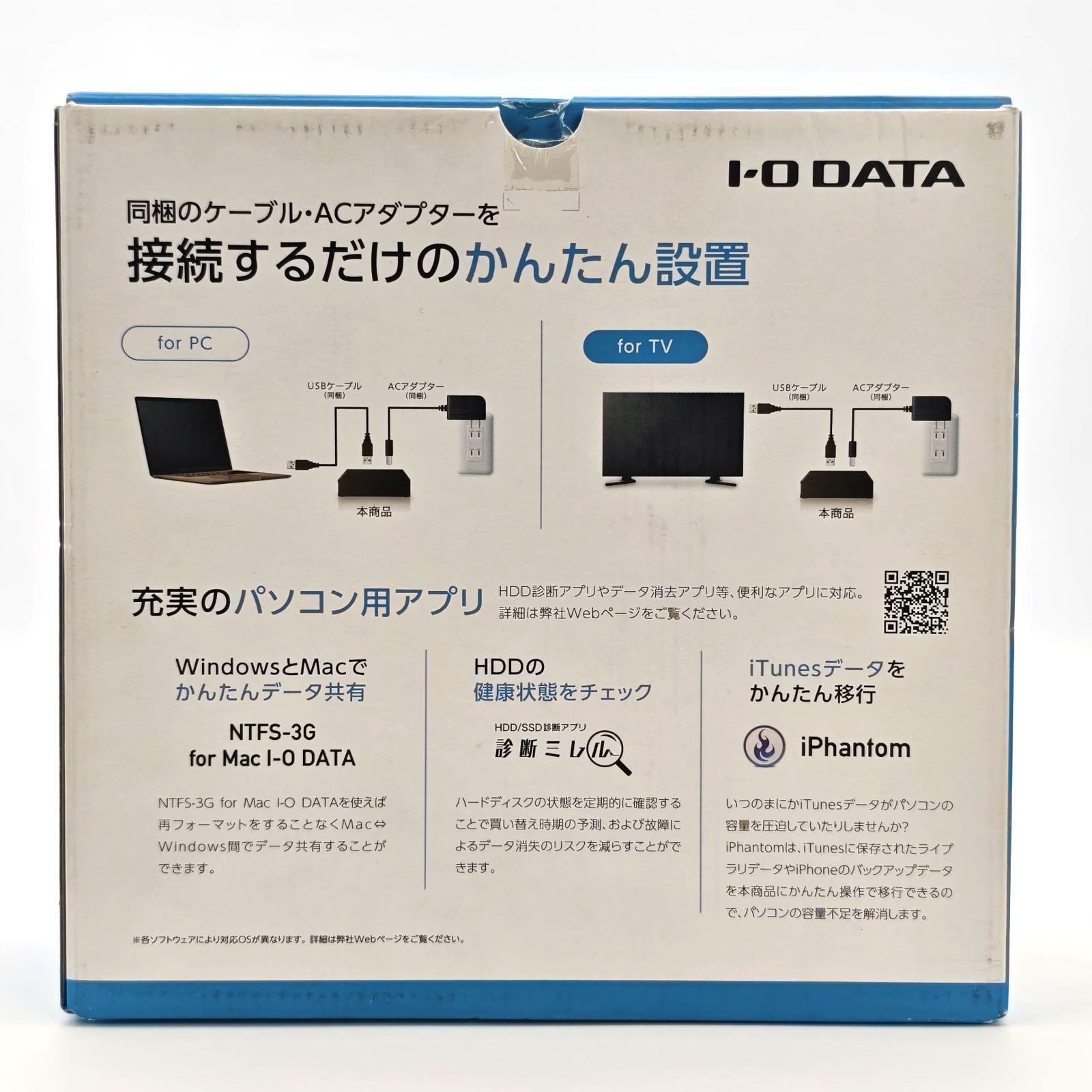 6TB 外付けHDD I-O DATA HDCX-UTL6K USB3.0 - メルカリ