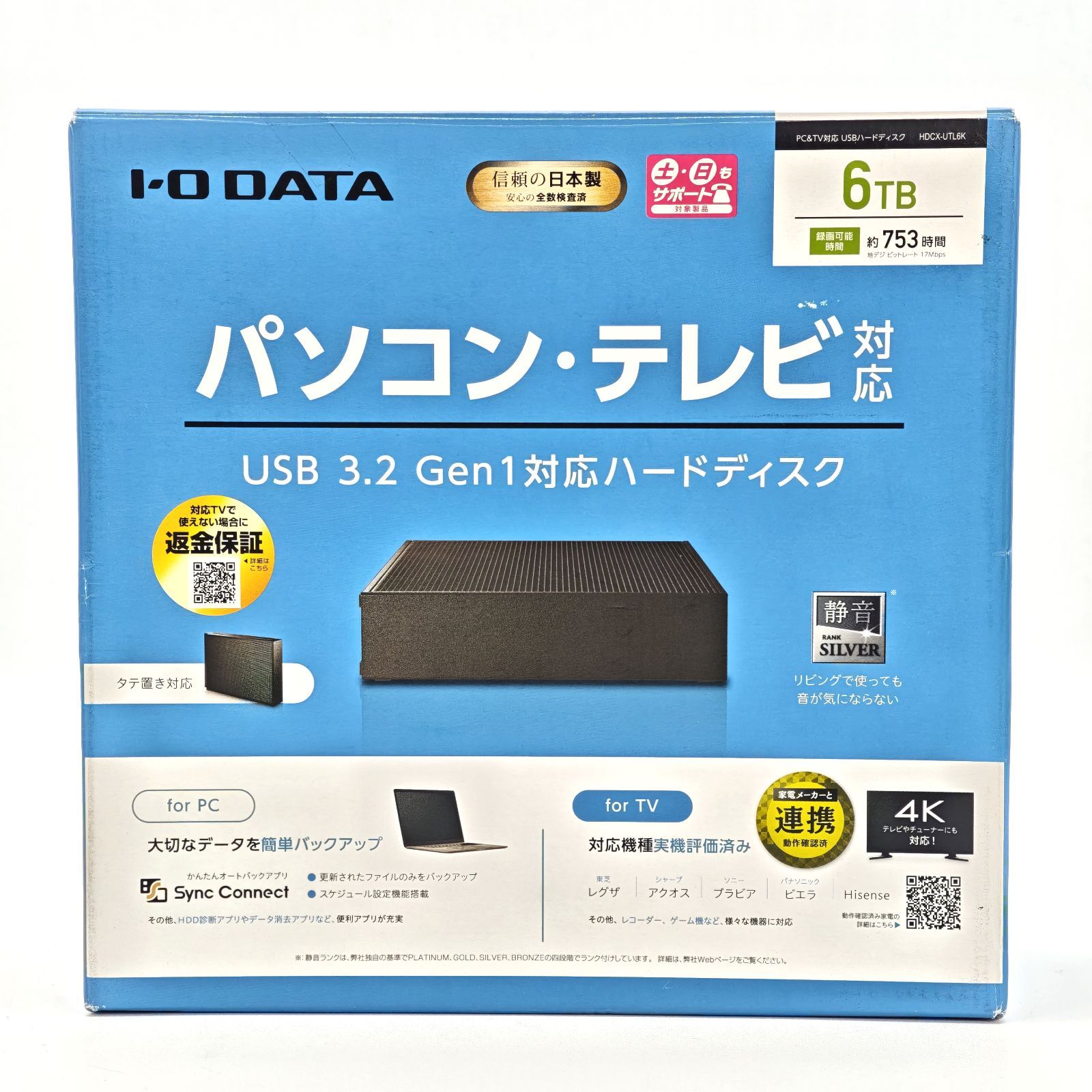 外付けHDD 6TB HDCX-UTL6K I-O DATA HDCX-UTL6K DATA IO 外付HDD アイ・オー・データHDCX-UTL6Kテレビ