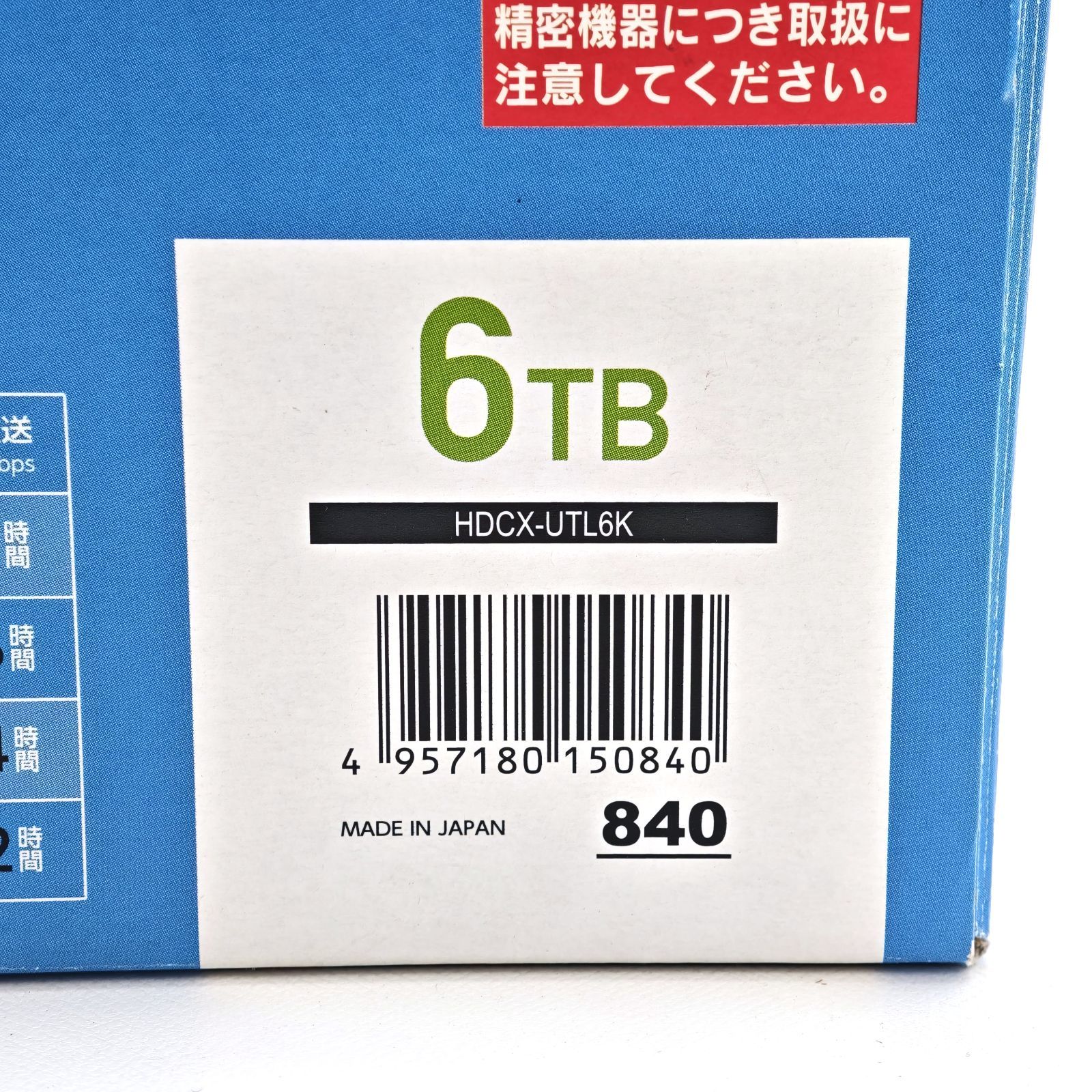 6TB 外付けHDD I-O DATA HDCX-UTL6K USB3.0 - メルカリ