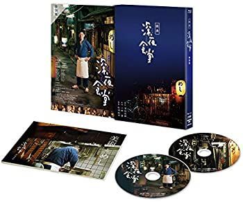 映画 深夜食堂 特別版 [Blu-ray] 【公式通販】