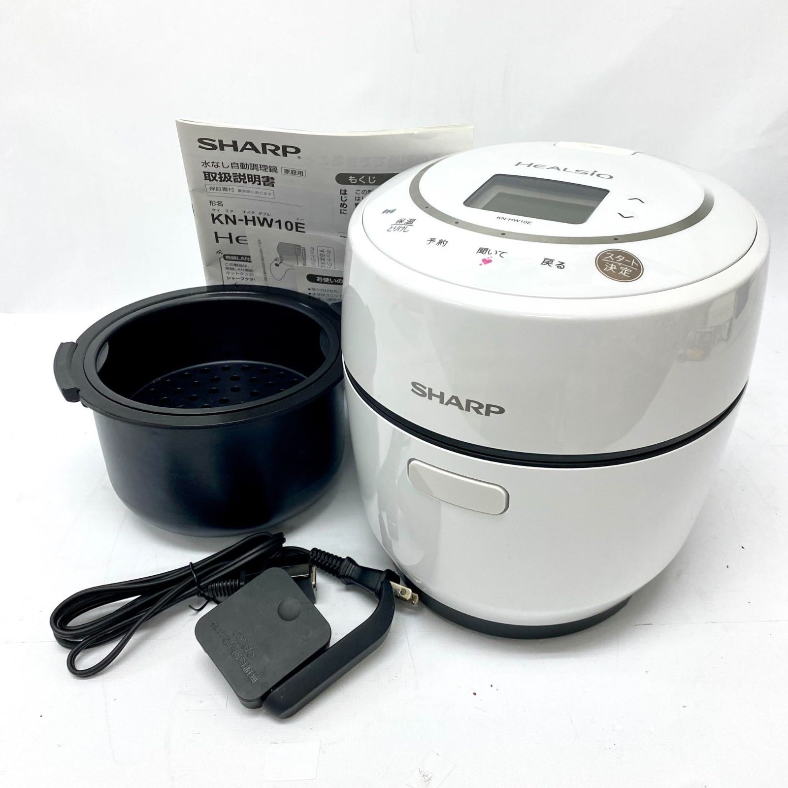 生活家電 SHARPヘルシオ ホットクック1.0L KN-HW10E-W