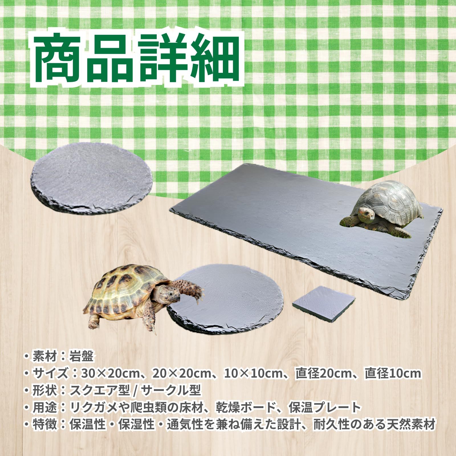 最終値下げリクガメ用器具一式(ヒートプレート込)&リクガメ一匹 最終値下げリクガメ用器具一式(ヒートプレート込)&リクガメ一匹 【公式