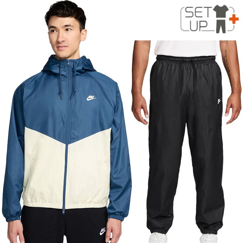 ナイキセットアップ ナイキウインドブレーカーメンズ Nike ブレーメン