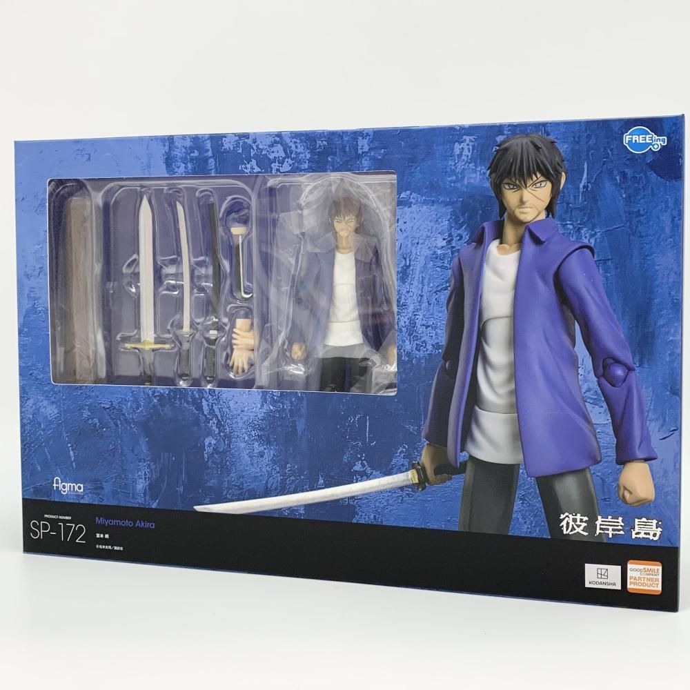 [新品未開封] figma 宮本明 中古】未開封 figma SP-172 宮本明 FREEing フリーイング 彼岸島[17