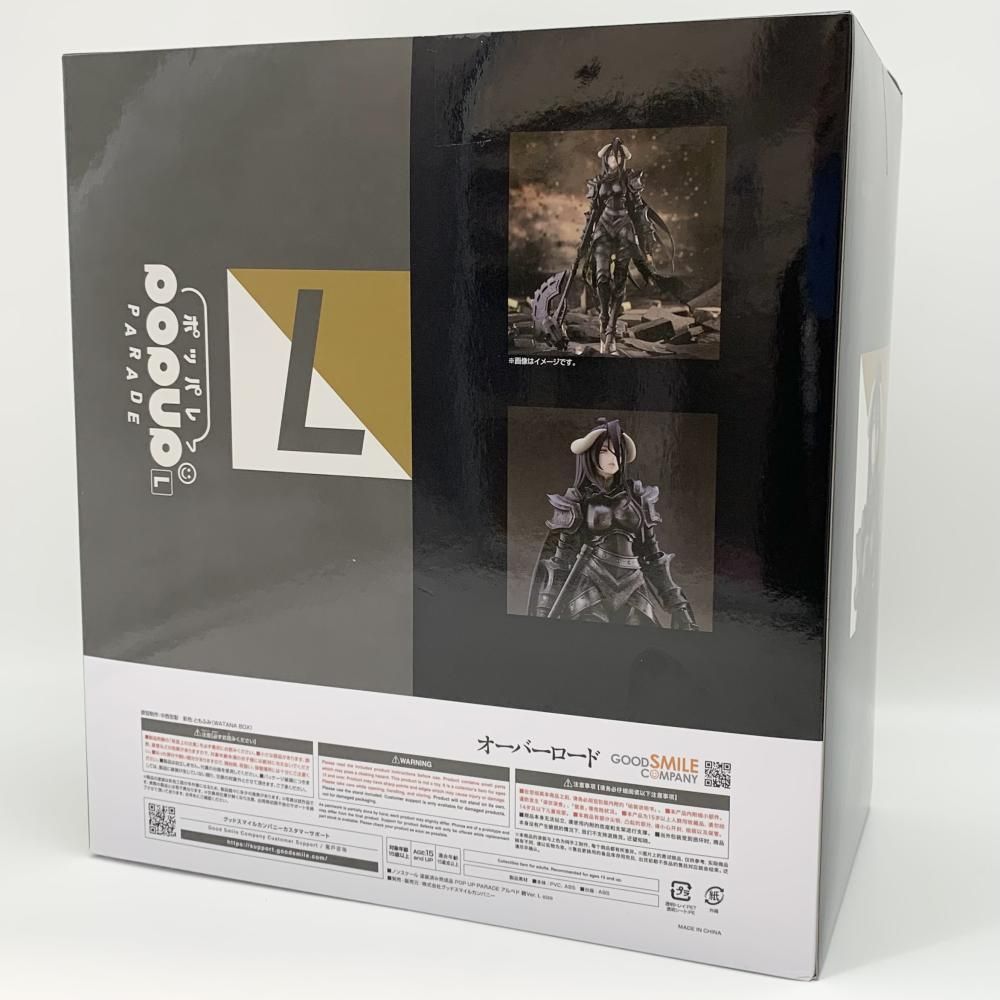 中古】未開封 POP UP PARADE アルベド鎧Ver. L size グッドスマイル