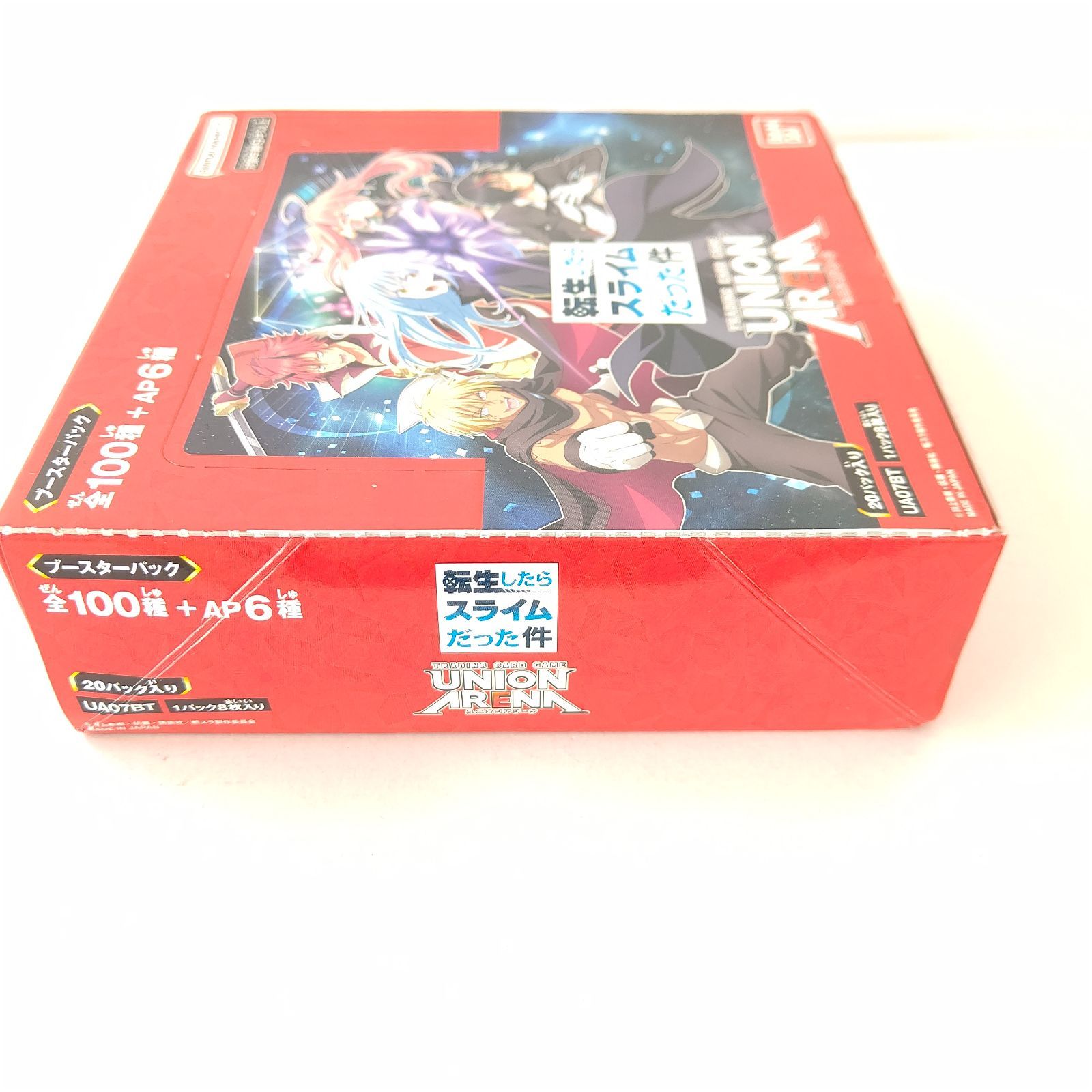 新品未開封　ユニオンアリーナ　転生したらスライムだった件　ブースターパック 新品未開封 ユニオンアリーナ 転生したらスライムだった件 ブースター