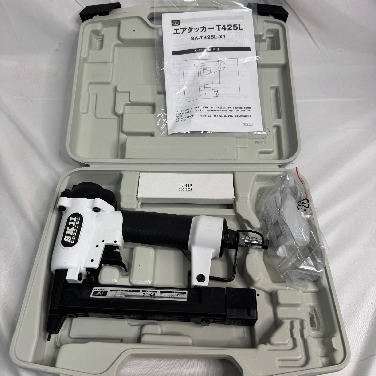 現状品】SK11 超軽量 エアタッカー T425L SA-T425L-X1 4Jステープル用 