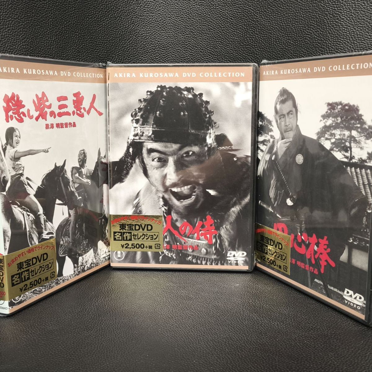 新品未開封 3本セット】黒澤明監督 東宝DVD名作セレクション『七人の侍 